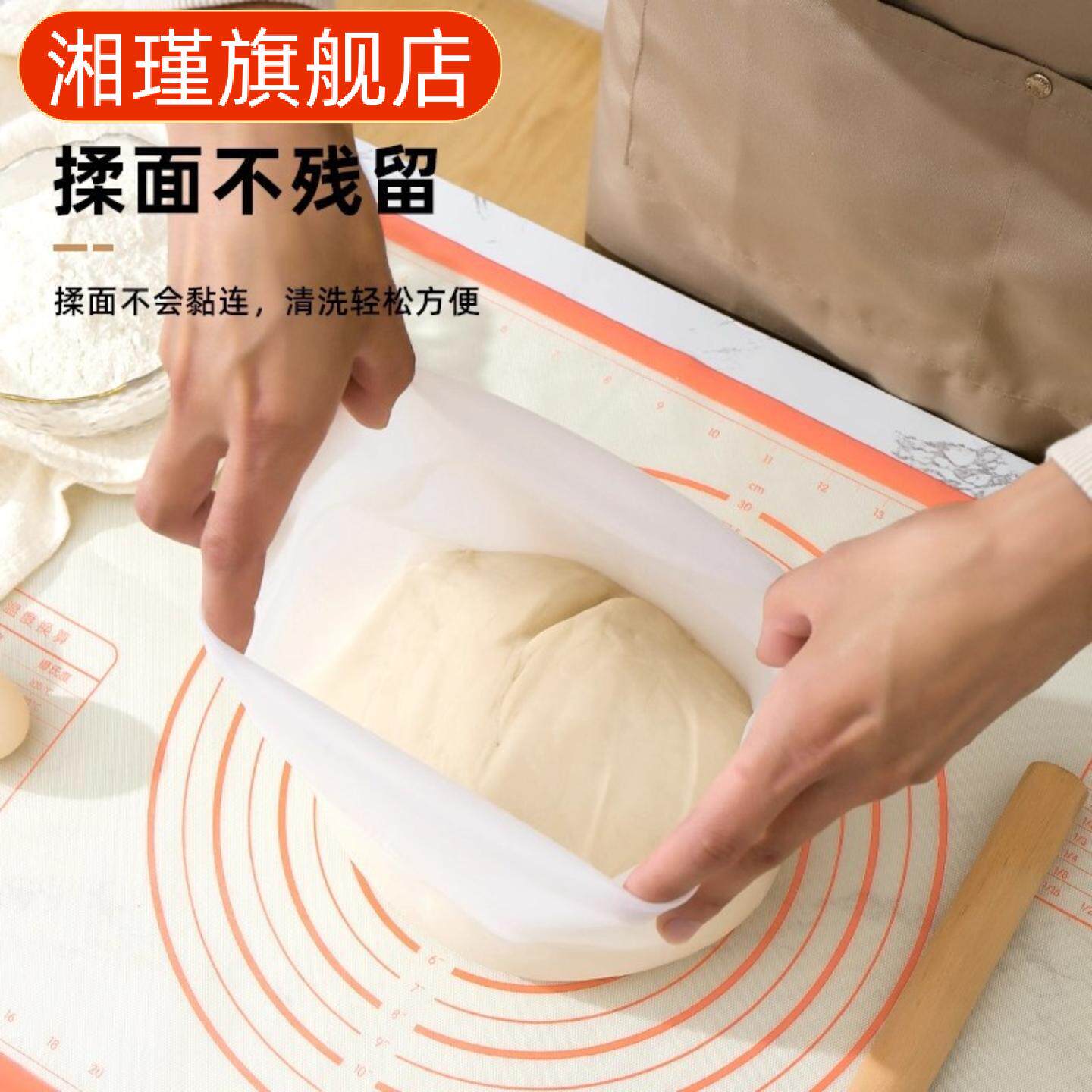 家用加厚食品级硅胶和面揉面袋不