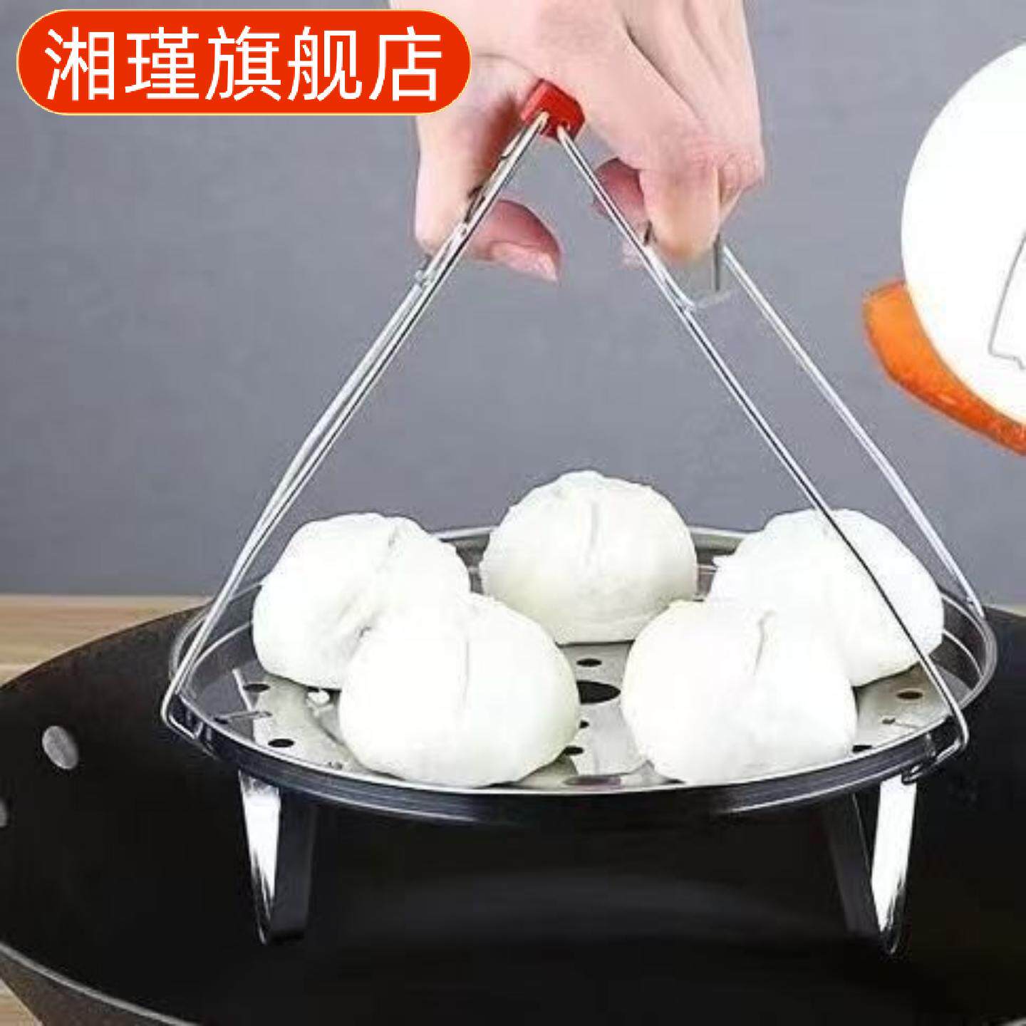 多用不锈钢蒸盘器蒸笼三脚可拆
