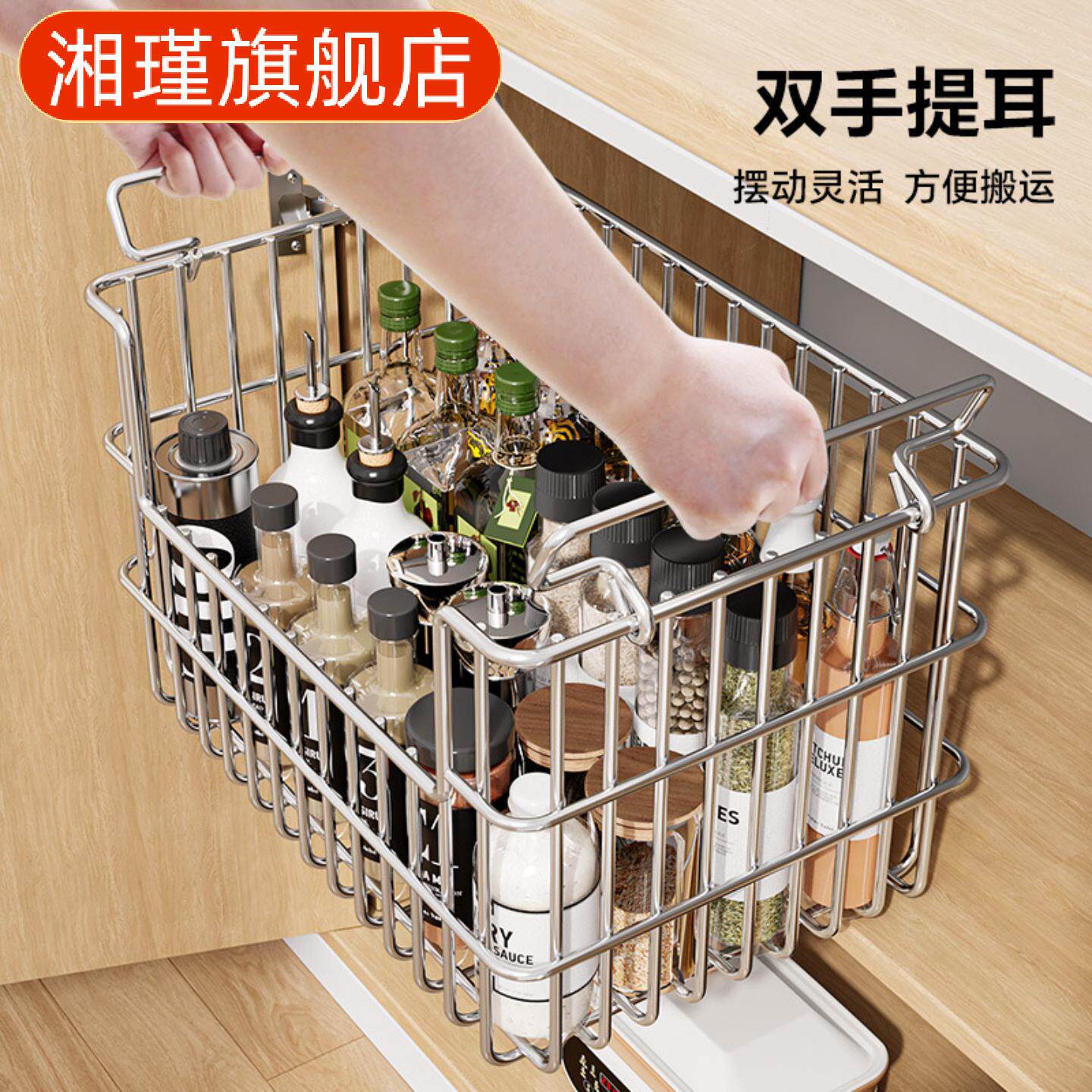 不锈钢多功能收纳筐篮厨房零食
