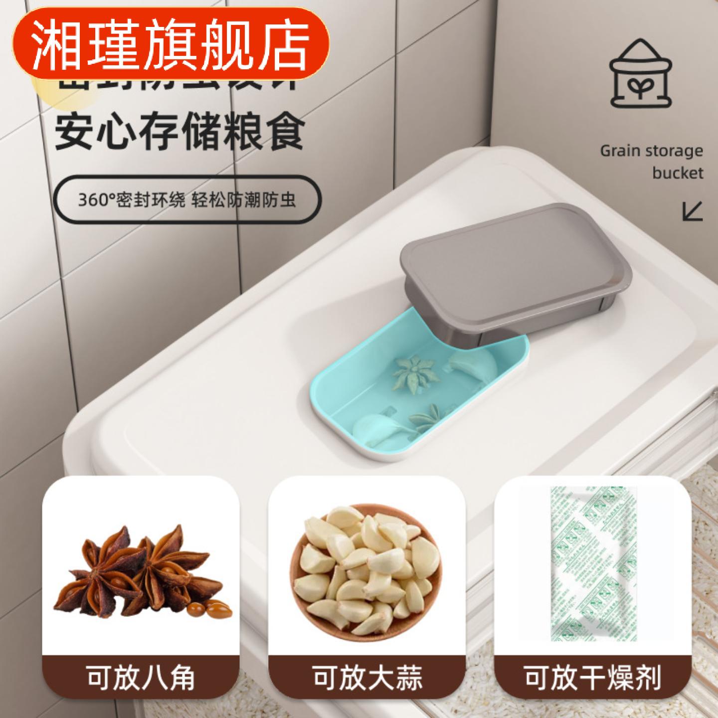 家用新款带盖塑料密封防虫防潮