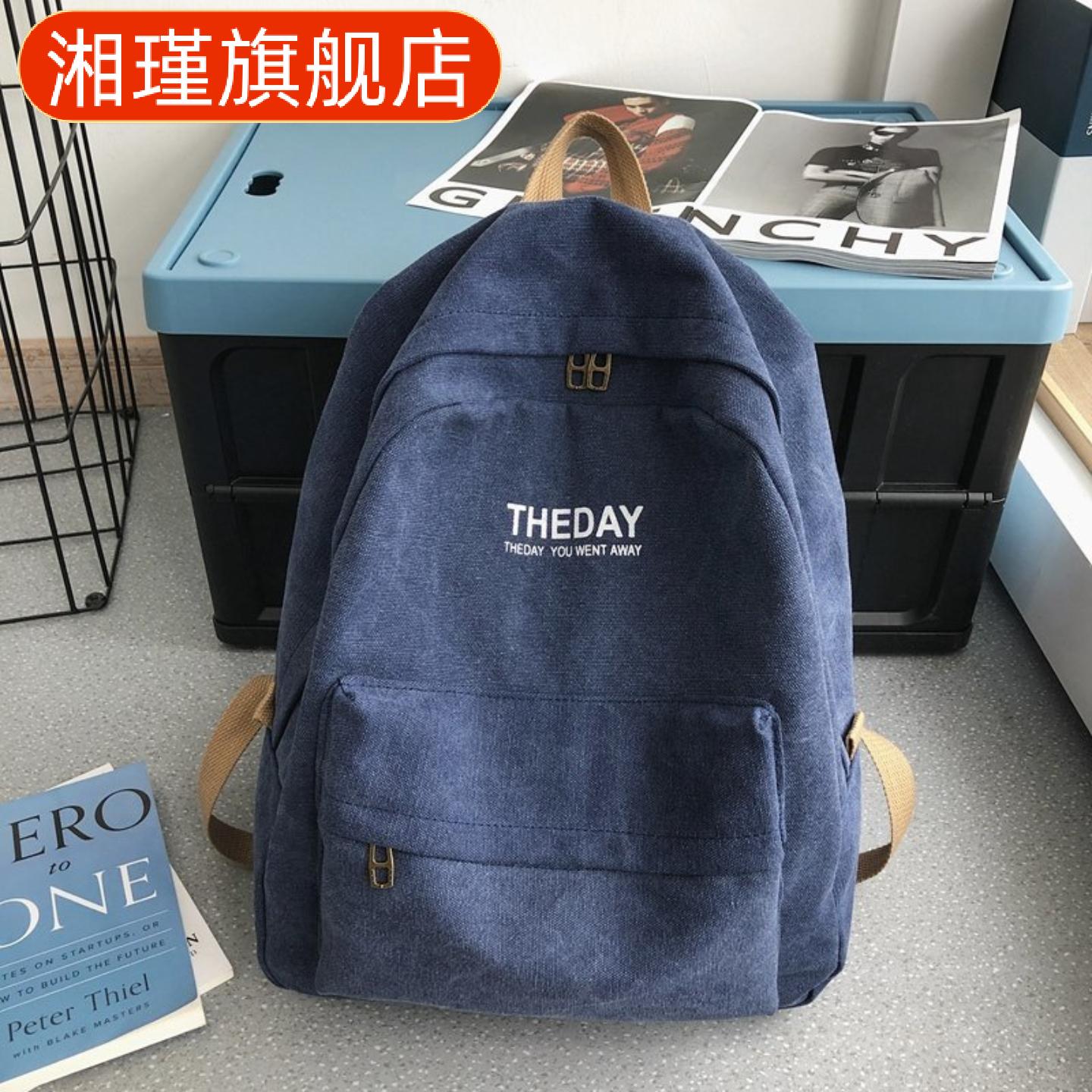 书包男中学生高中大学生帆布港风