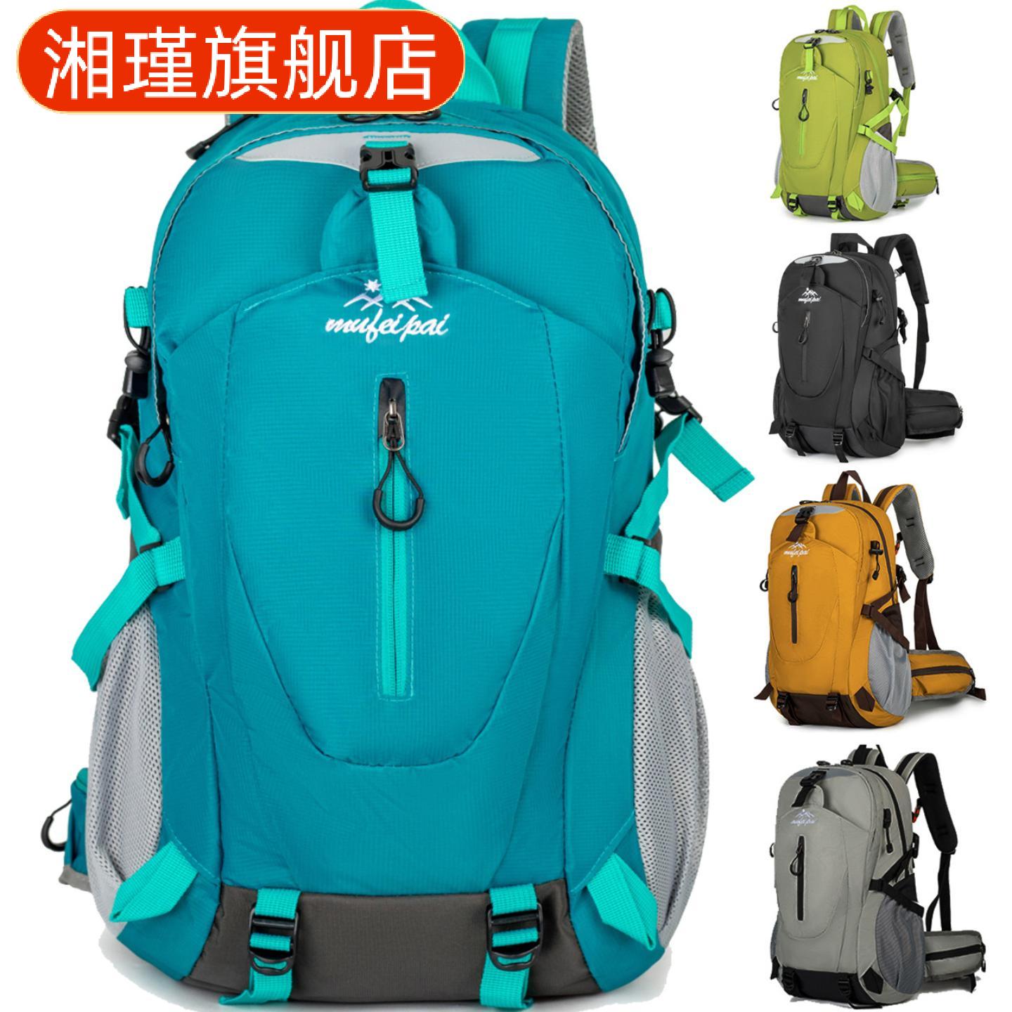 户外运动登山双肩包男女情侣款防
