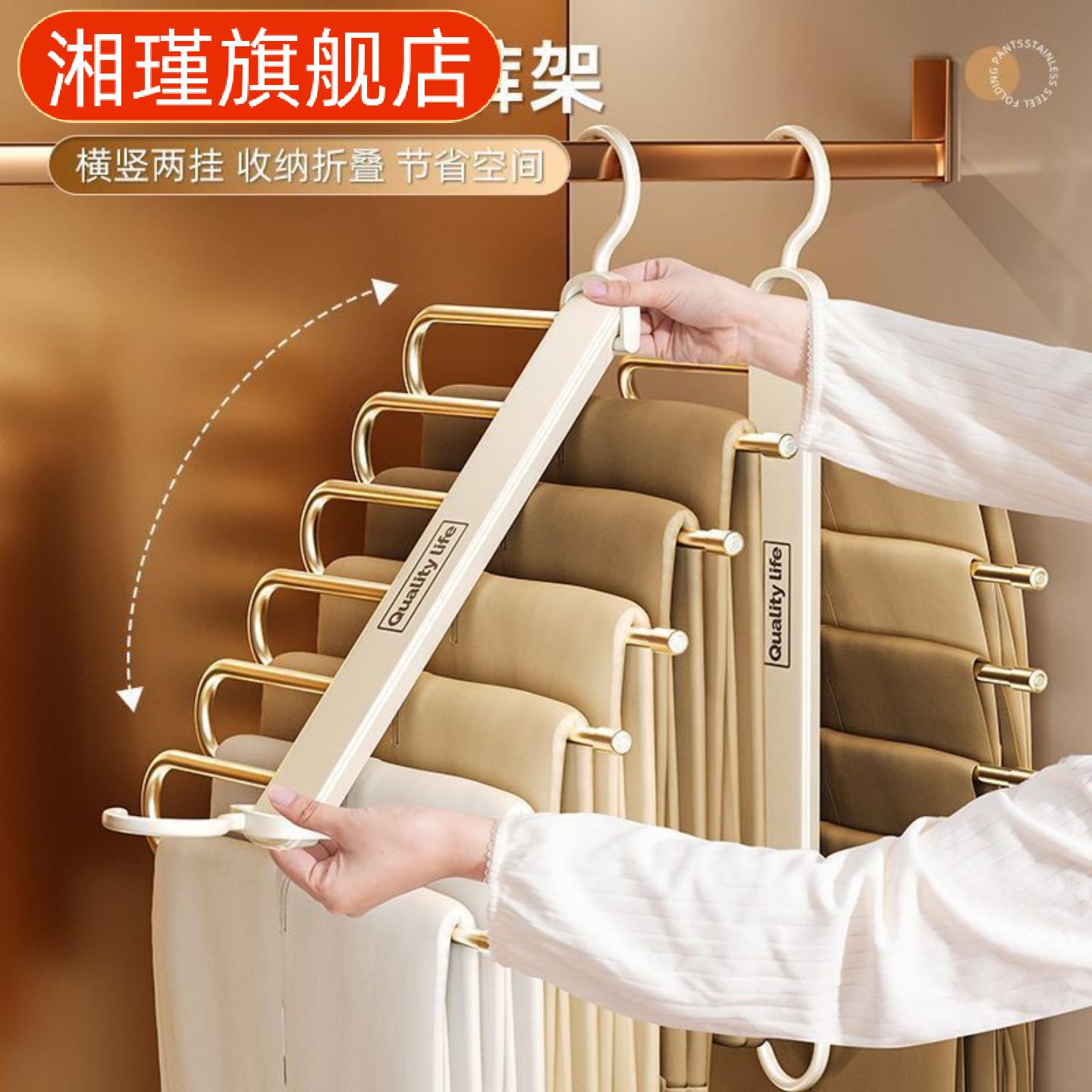 折叠裤架专用多层防滑裤夹衣架｜