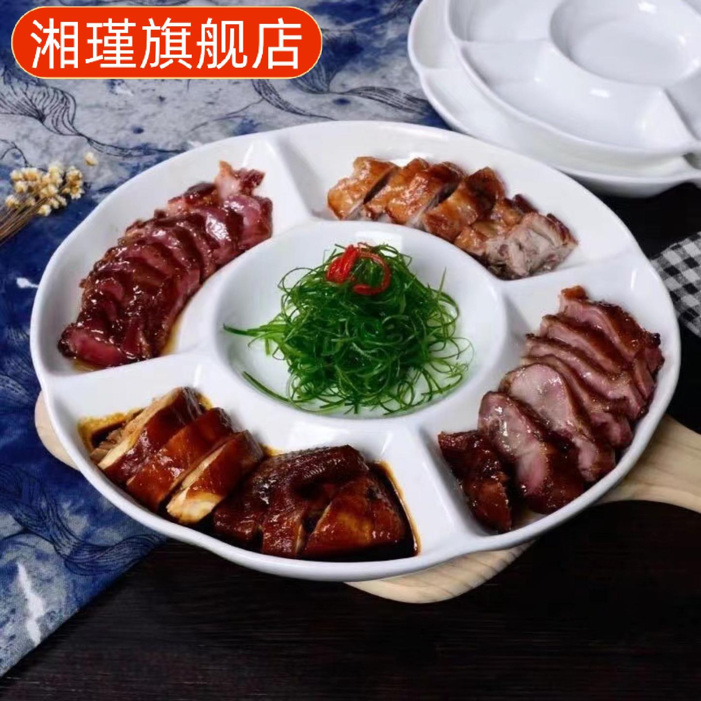 陶瓷酒店五格果盘家用零食拼盘