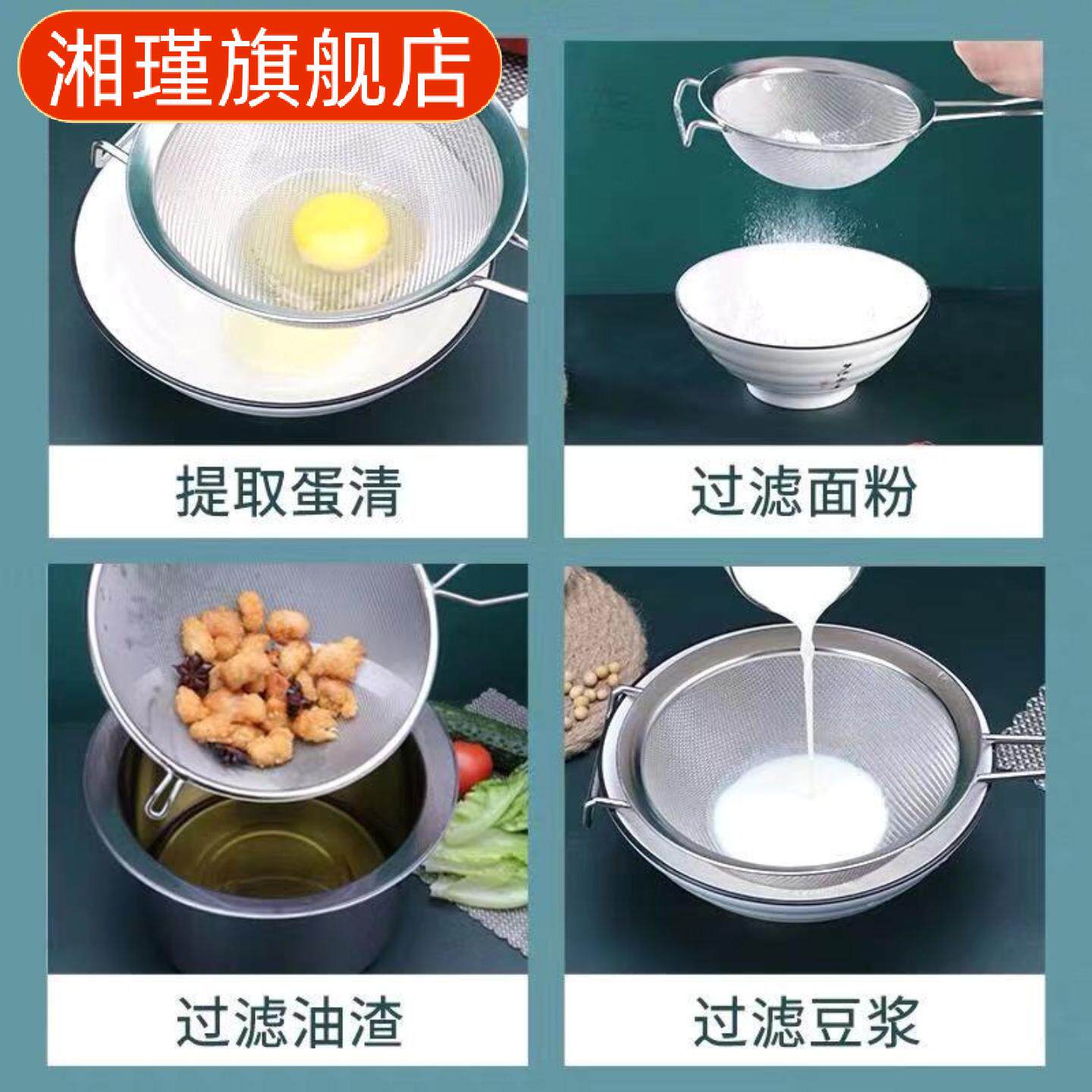 不锈钢厨房多功能漏勺隔油捞食筛