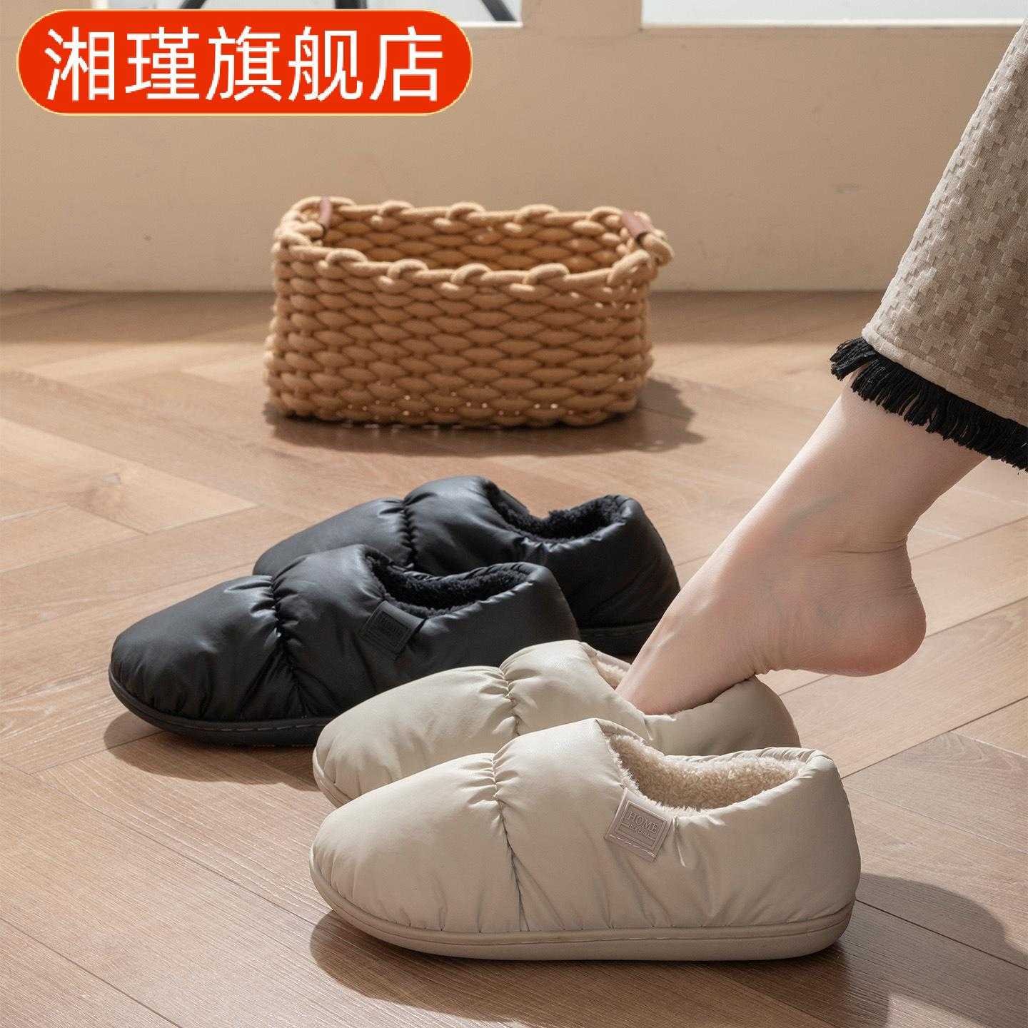 羽绒布加绒棉拖鞋女秋冬季防滑