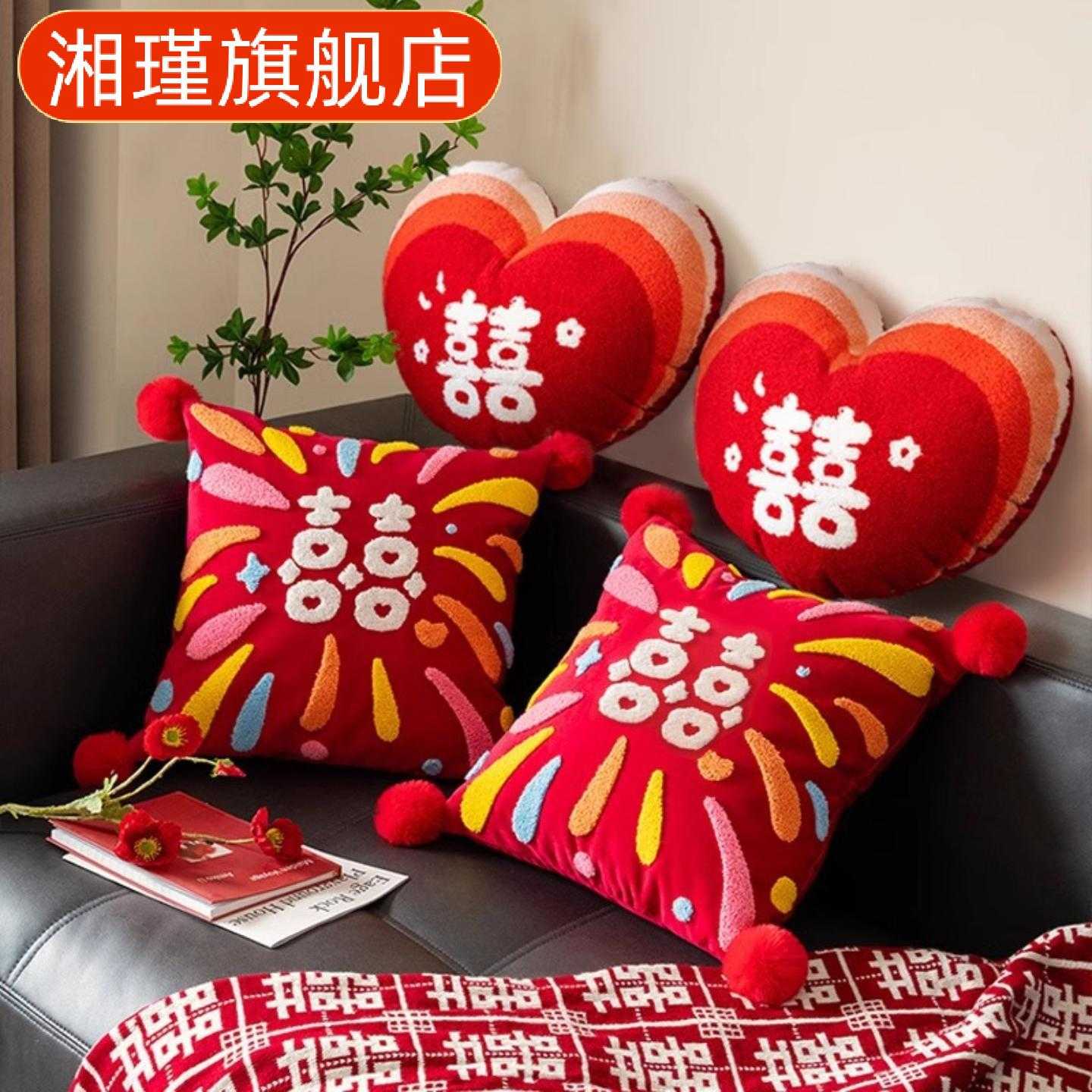 结婚抱枕一对喜庆红色沙发靠枕