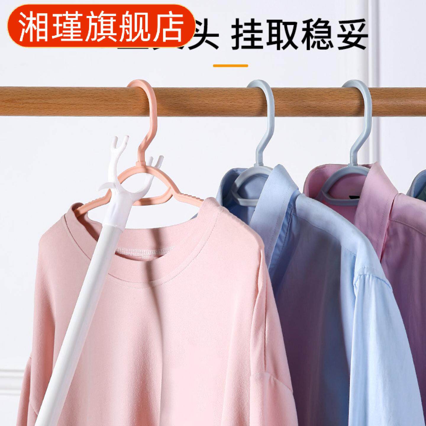家用伸缩撑衣杆塑料丫叉晾衣叉杆