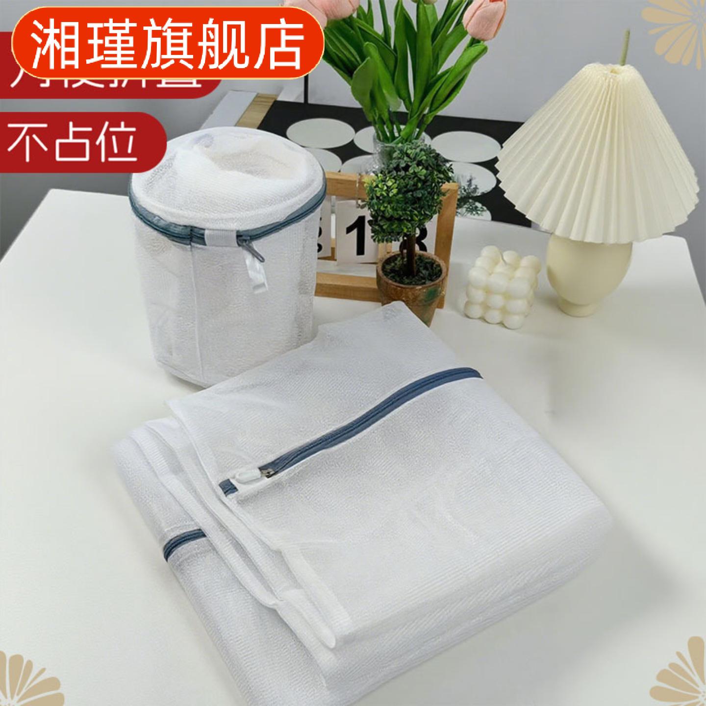洗衣机专用防变形加厚护洗袋
