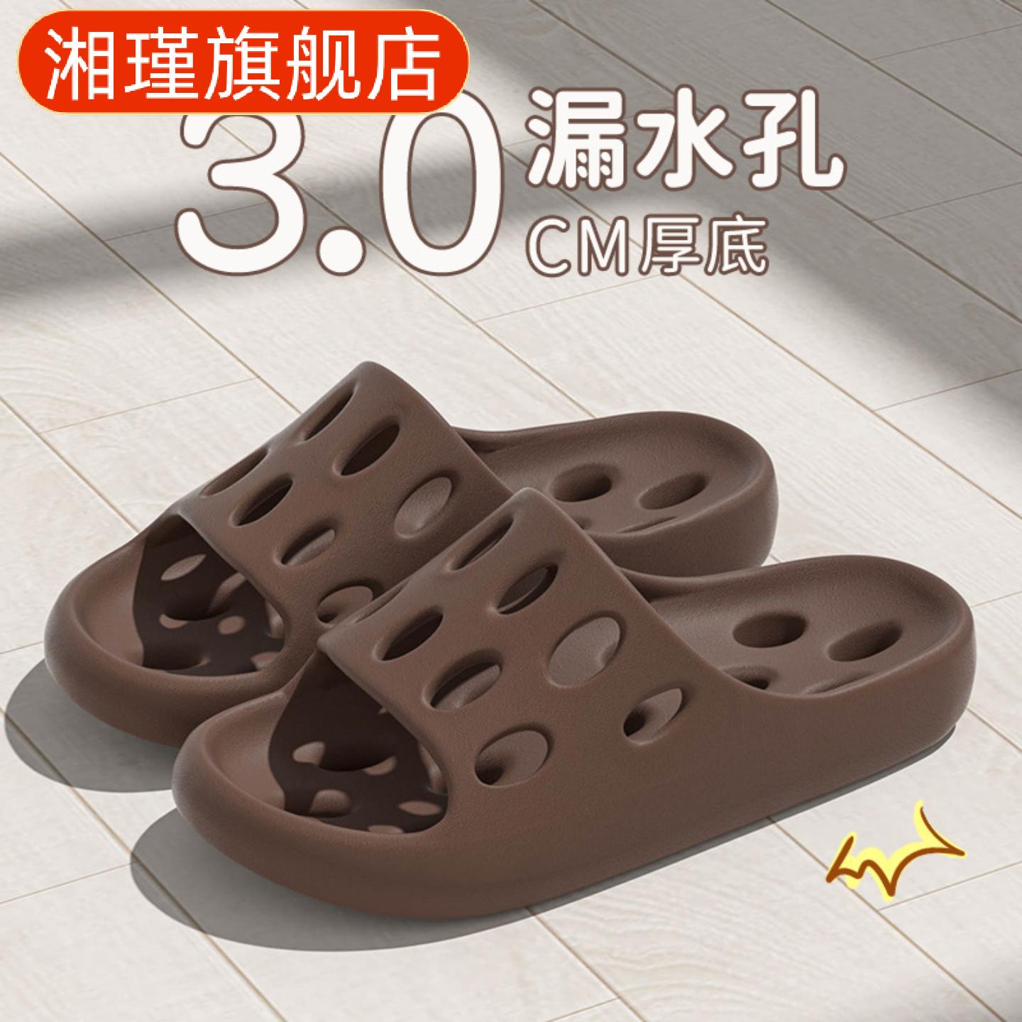 新款防滑镂空洞洞凉拖女男通用