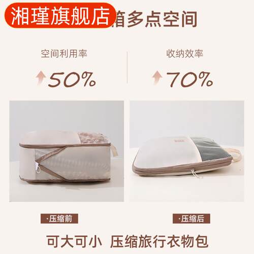 大号可压缩收纳袋大容量密封旅行