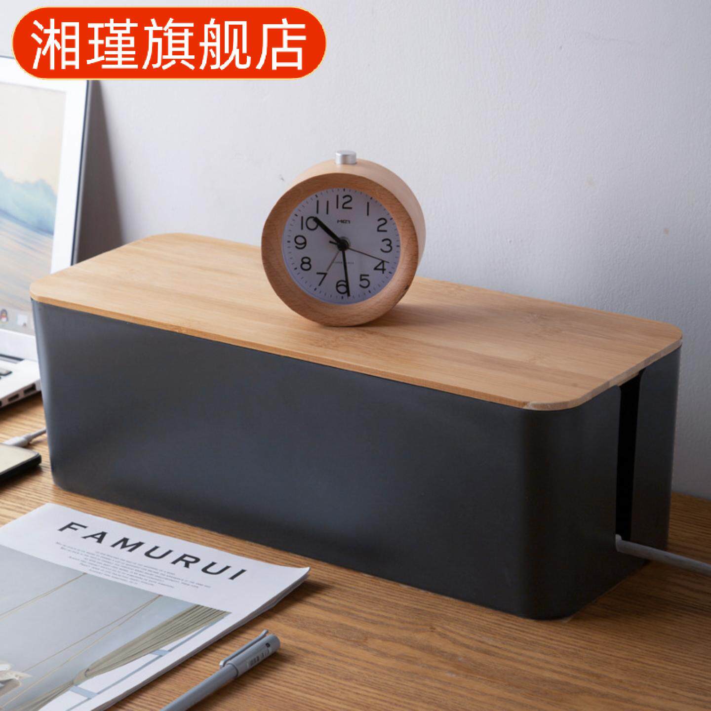 仿柚木纹盖式插座收纳盒理线器