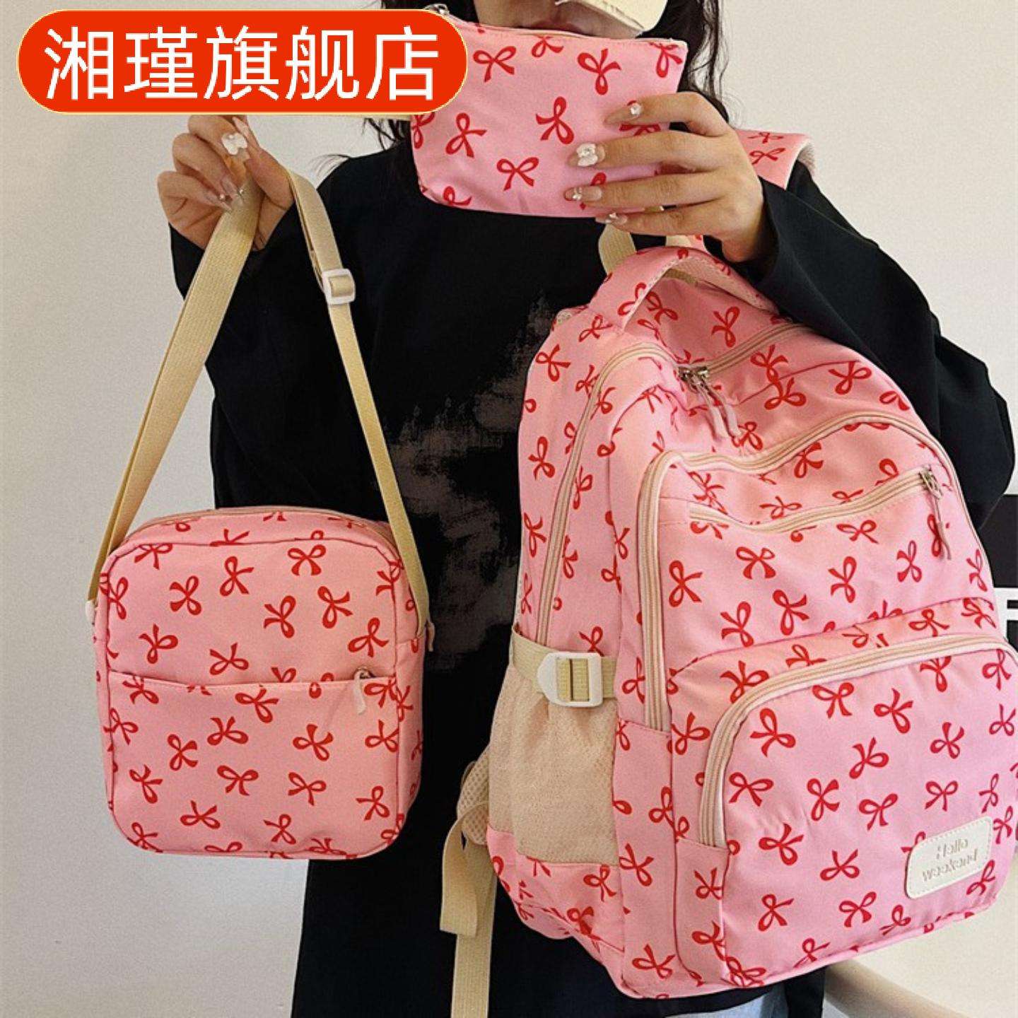 新款大学生大容量休闲旅游三件套