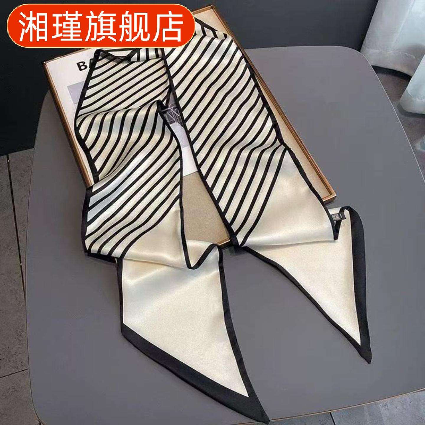 长条丝巾女高端小方巾春秋夏季
