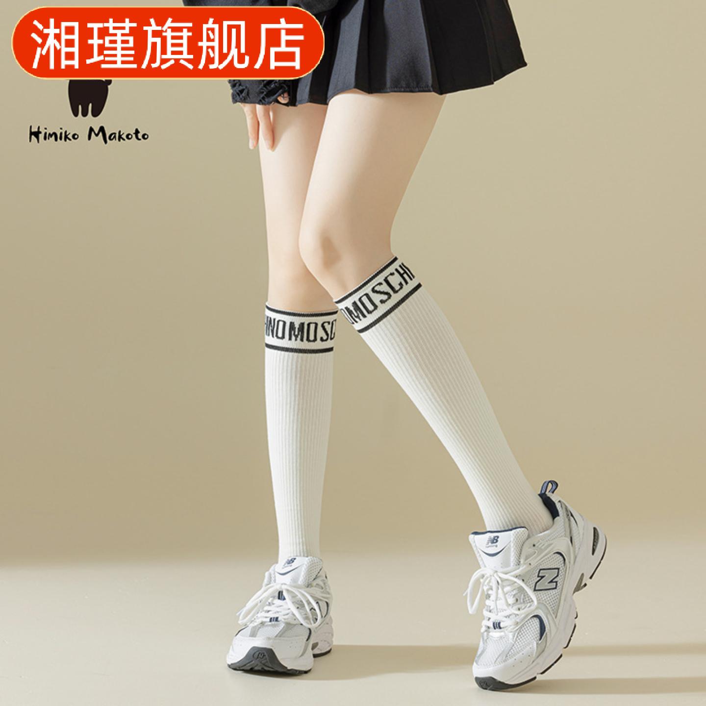 运动肌能压力小腿袜男女同款跑步