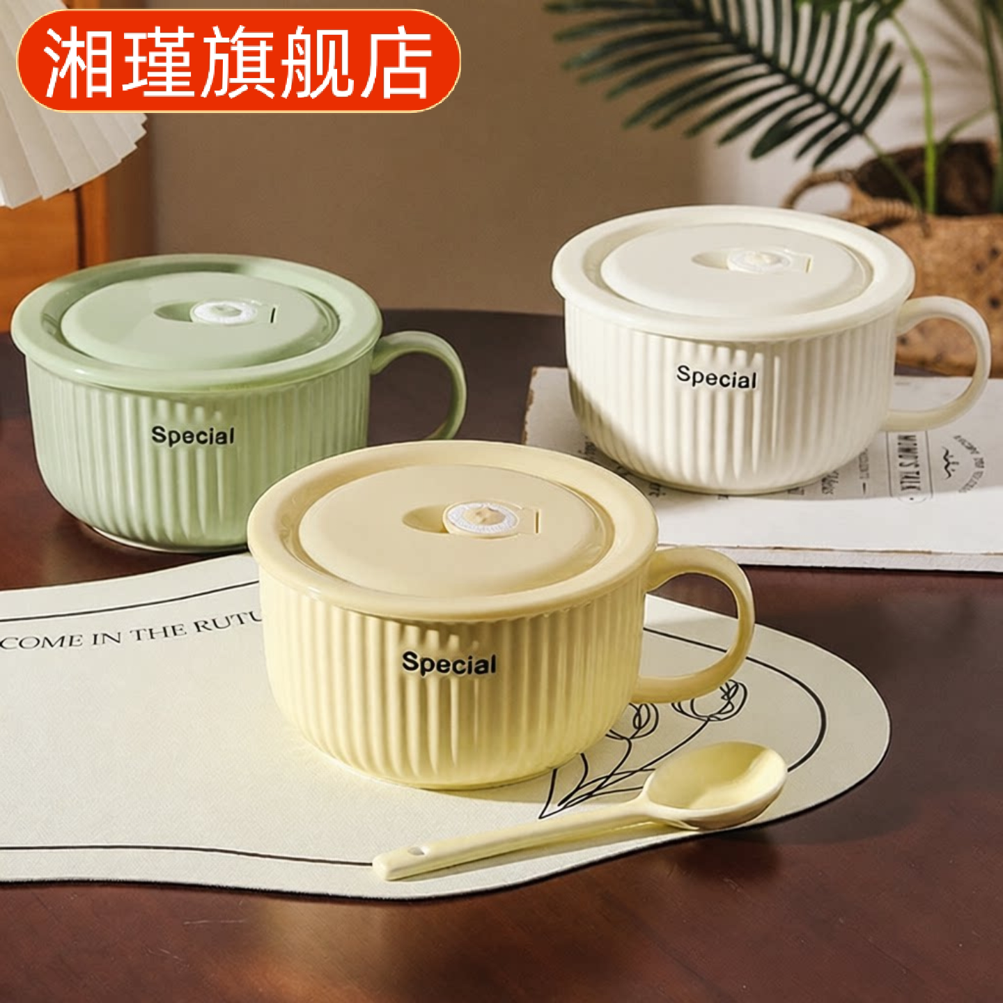 奶油风陶瓷泡面碗带盖高颜值宿舍