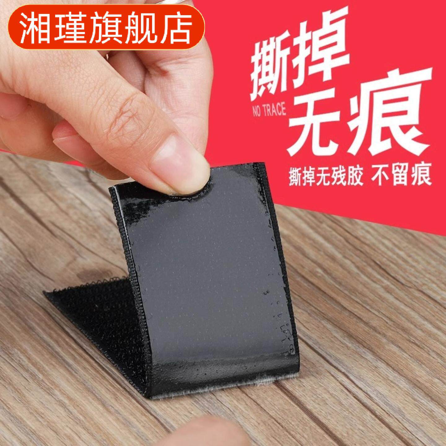 背胶魔术贴纱窗粘条双面强力自粘