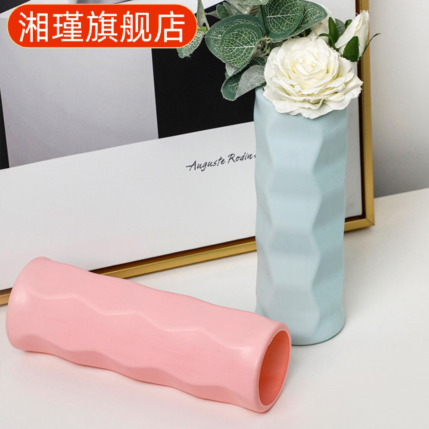 塑料花瓶创意北欧波浪款时尚简约