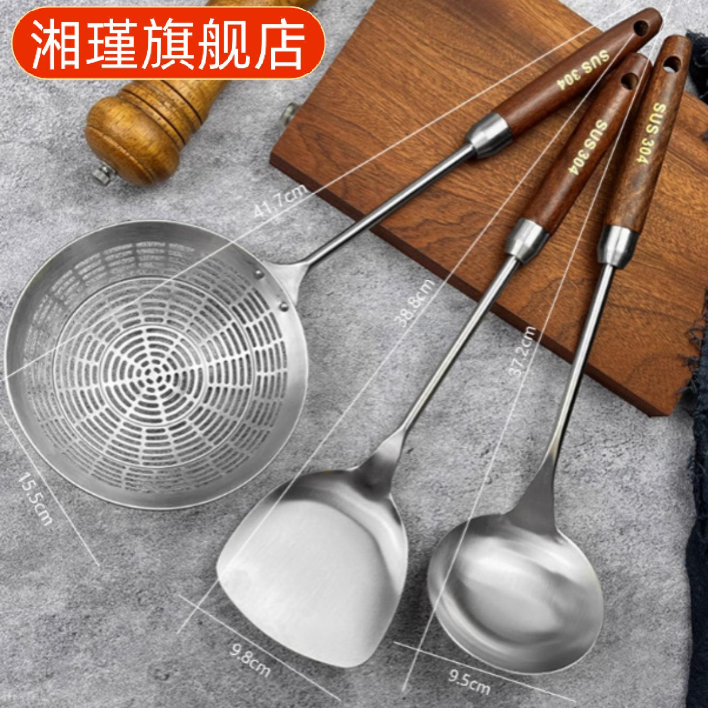不锈钢厨具套装含炒菜铲勺七件套