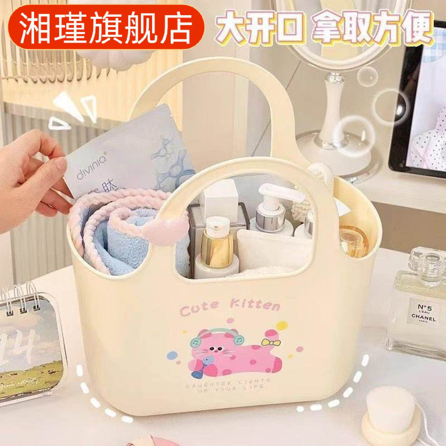 卡通手提篮子学生宿舍浴室收纳篮洗澡化妆品护肤品沥水收纳筐塑料