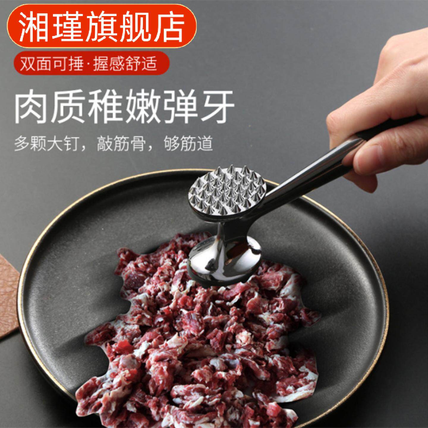 锌合金双面松肉锤厨房专用牛肉