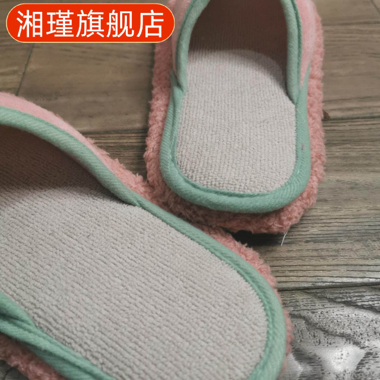 日系简约可擦地情侣拖鞋