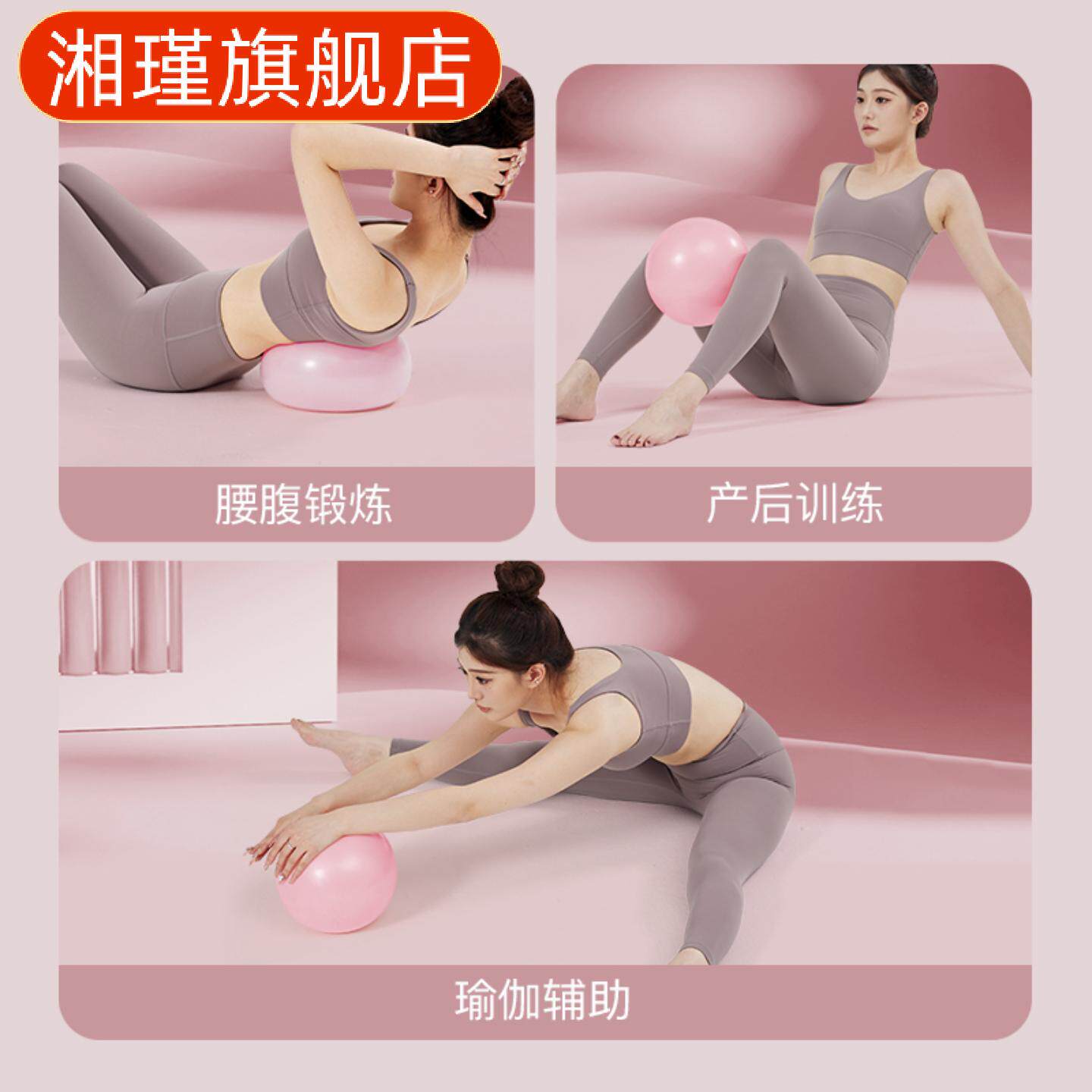 加厚防爆瑜伽球普拉提健身球