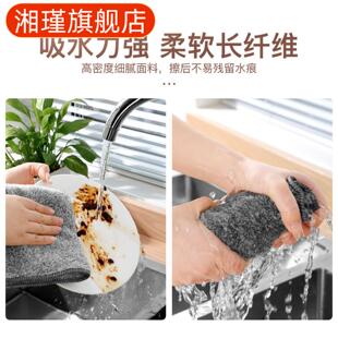 厨房抹布竹炭纤维加厚吸水擦桌布清洁洗碗布懒人抹布去污百洁布