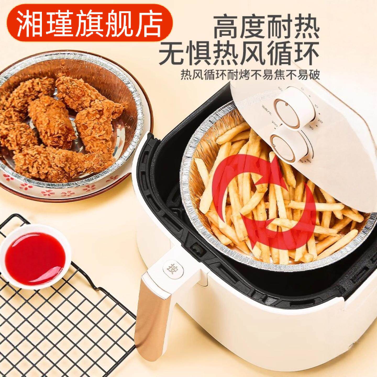 空气炸锅专用纸锡纸盘烧烤箱烘焙锡箔碗家用锡纸盒食品级食物纸碗
