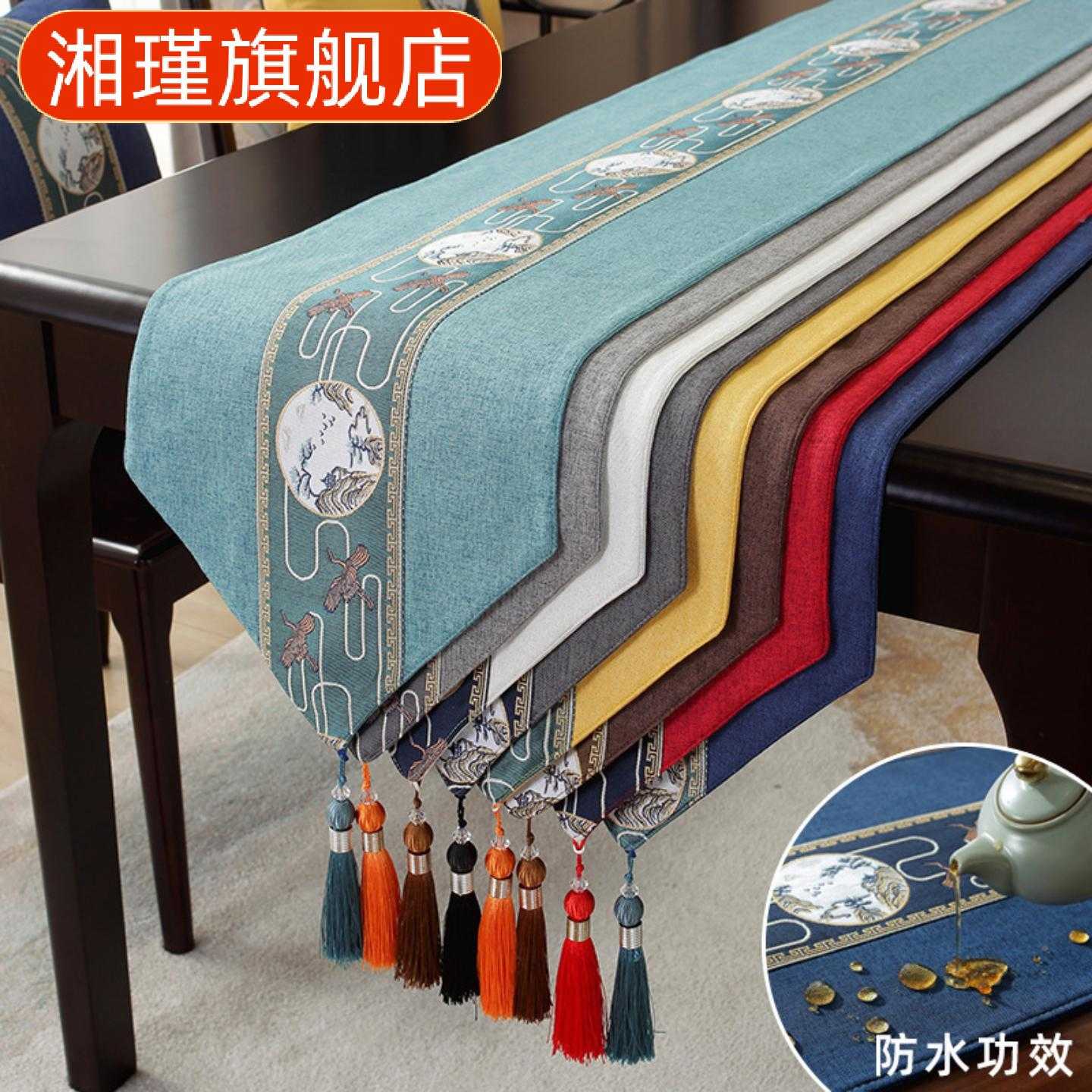 新中式防水桌旗茶道禅意茶席长条