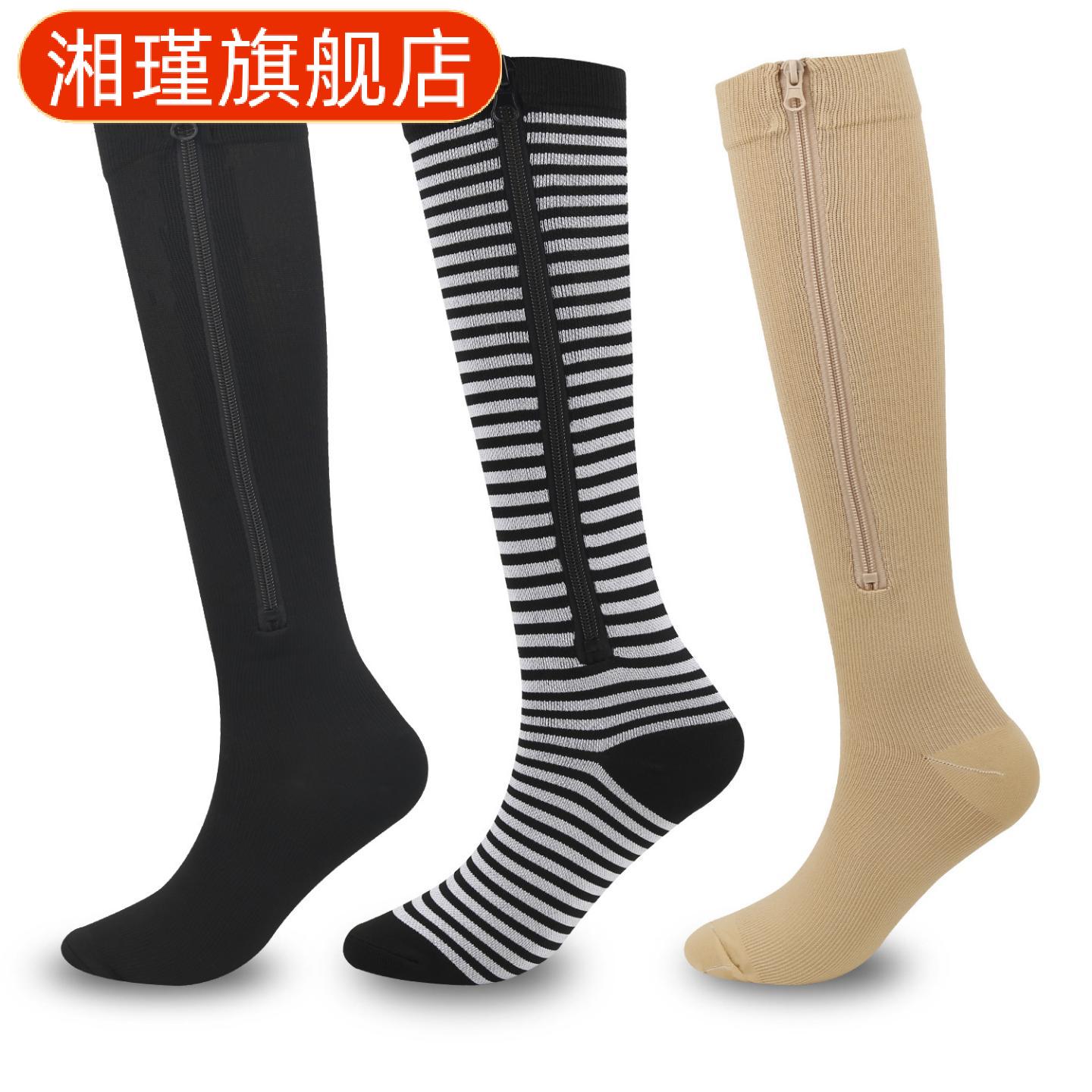运动骑行压力袜新款包趾压缩拉链
