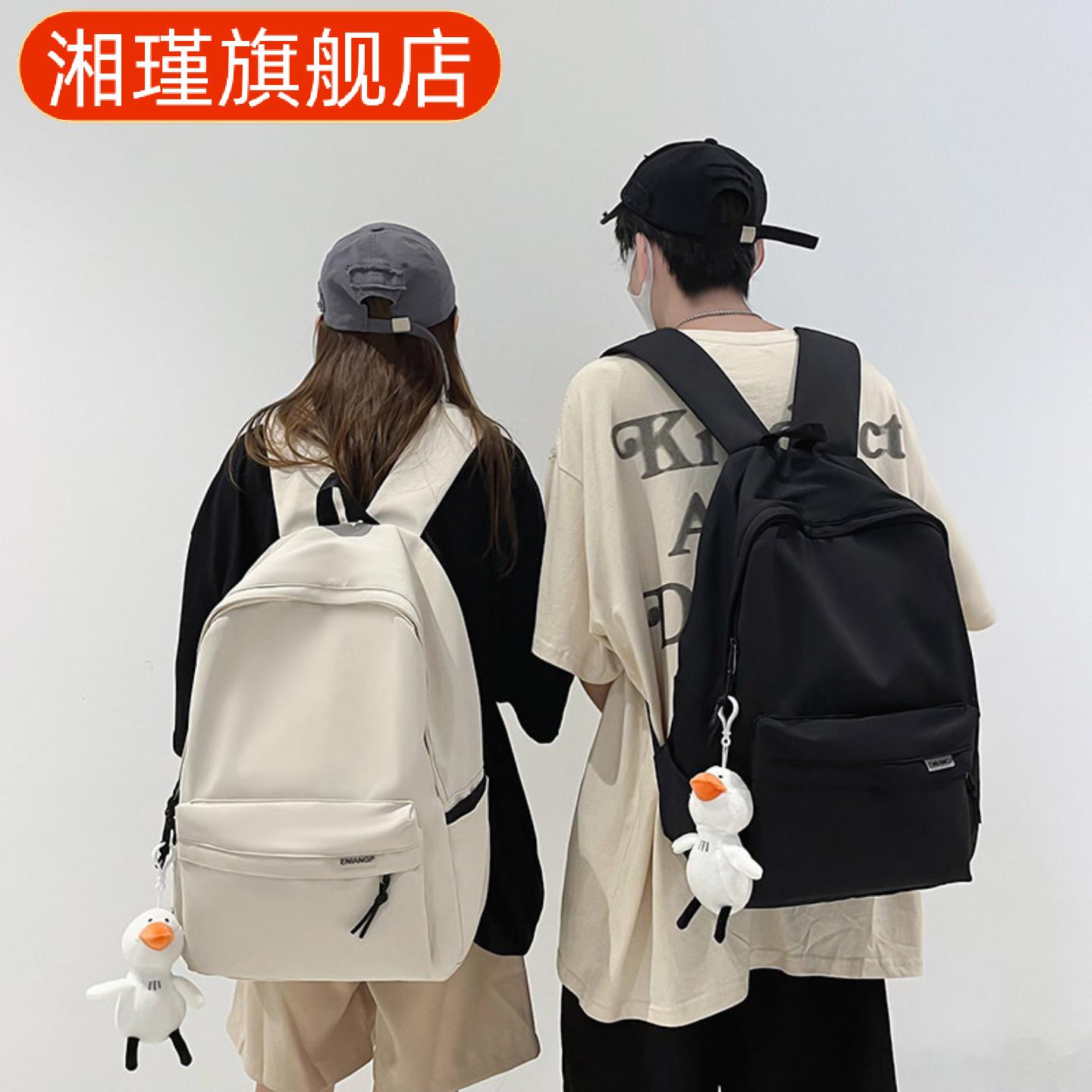 双肩包男士日系简约大容量韩版女