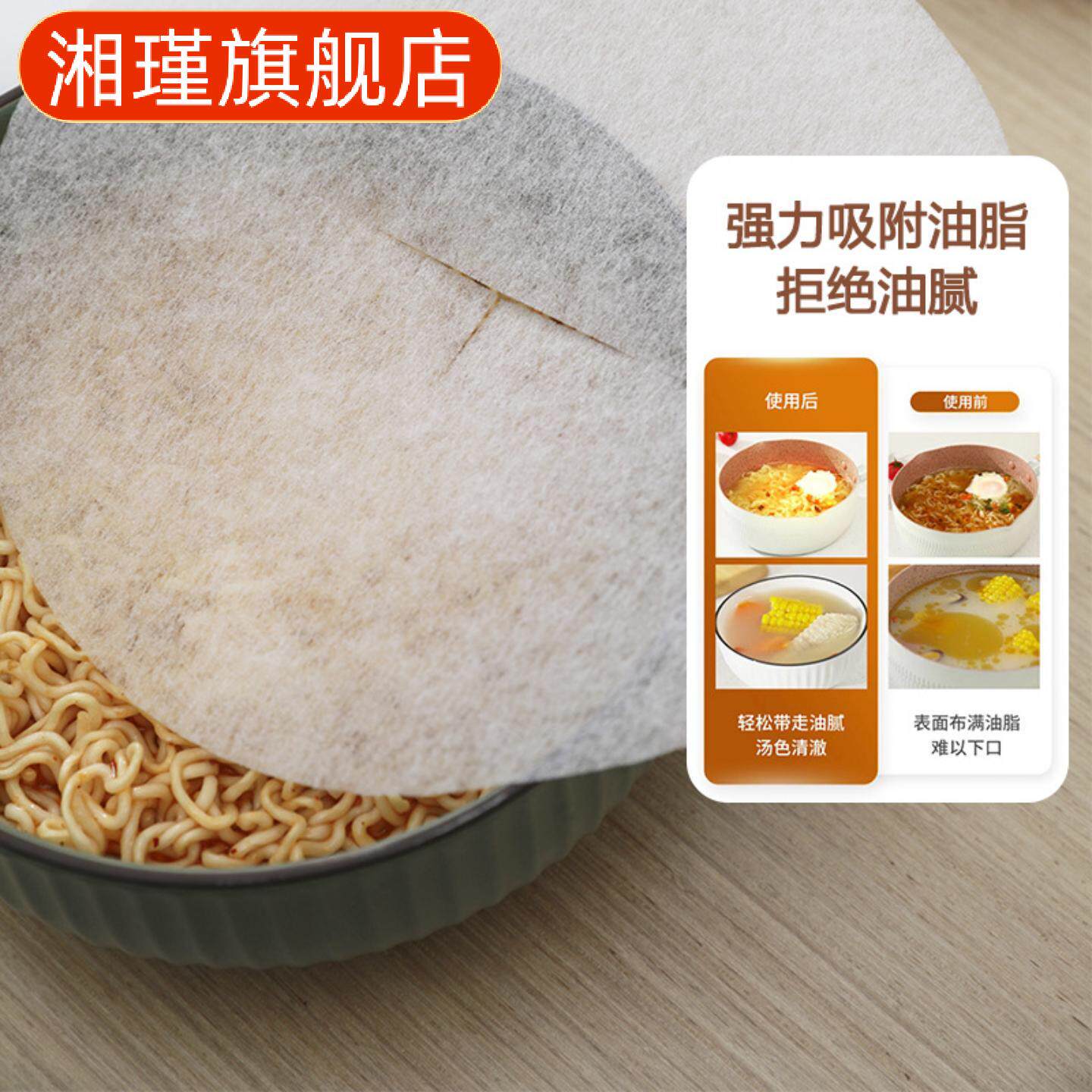 食物烧烤煲汤油炸火锅专用低脂用
