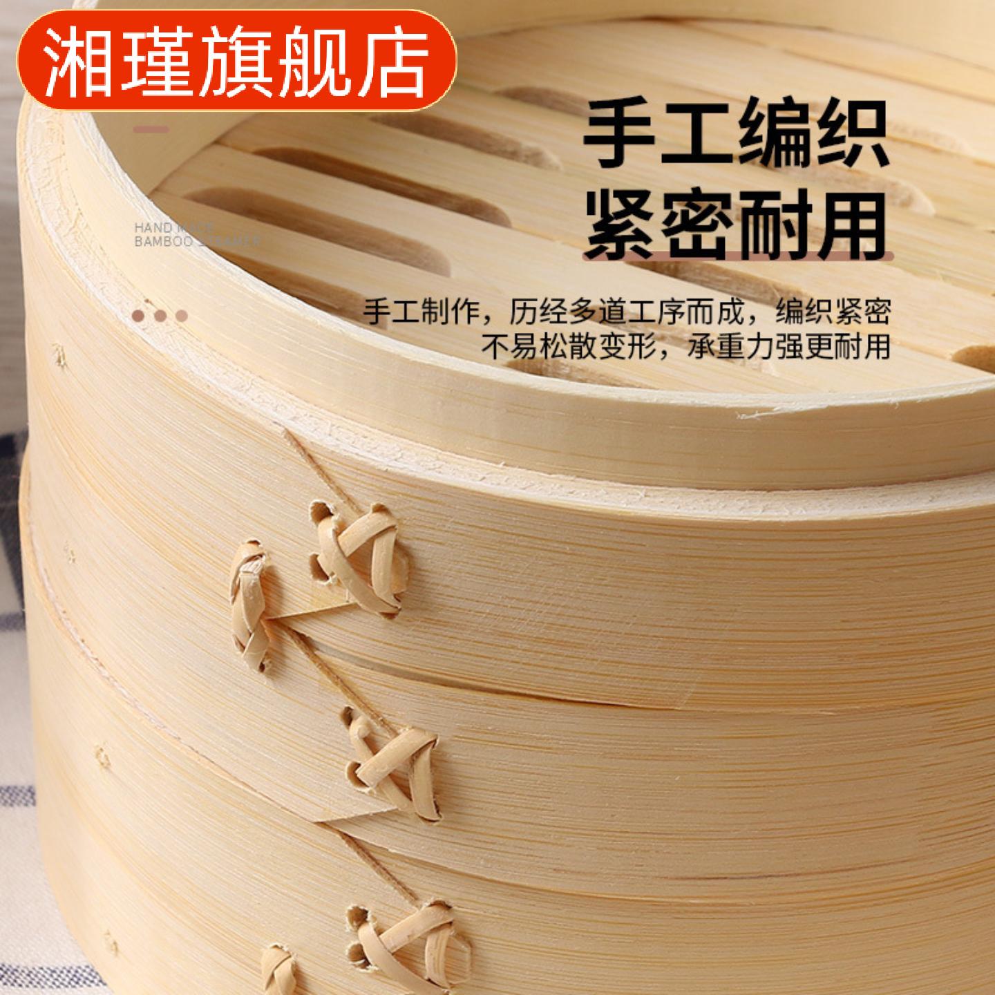 喜糖盒馒头烧麦竹笼蒸架家用商用