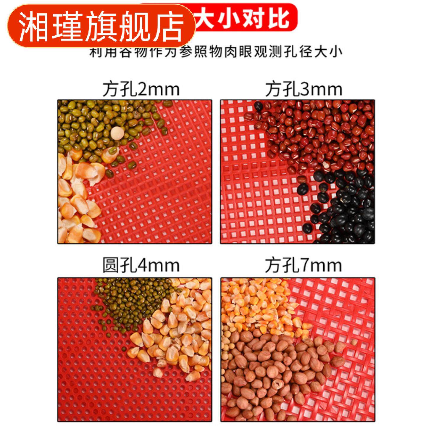 塑料圆形园艺筛土淘洗筛网水泥
