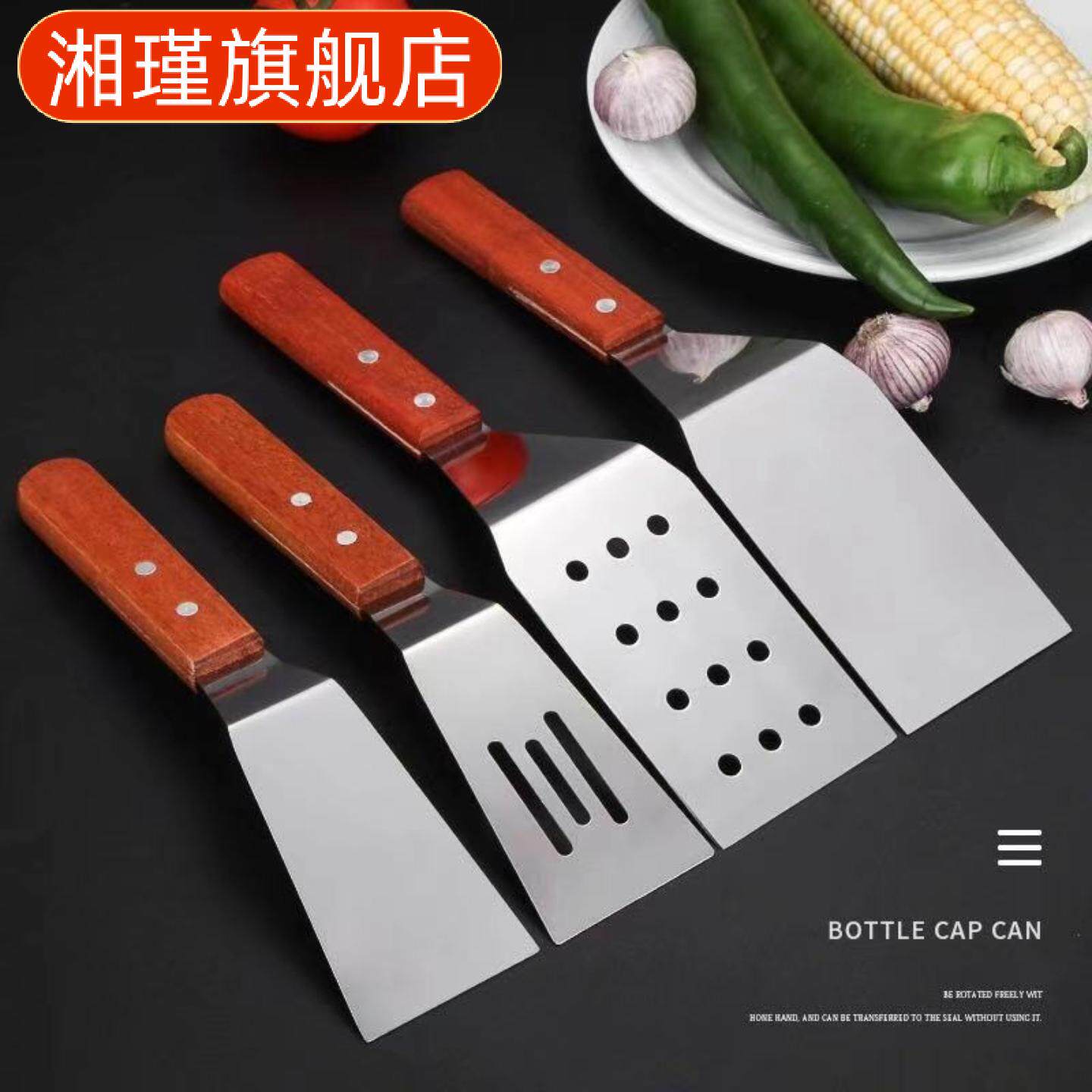 不锈钢煎铲漏铲牛排披萨铁板烧