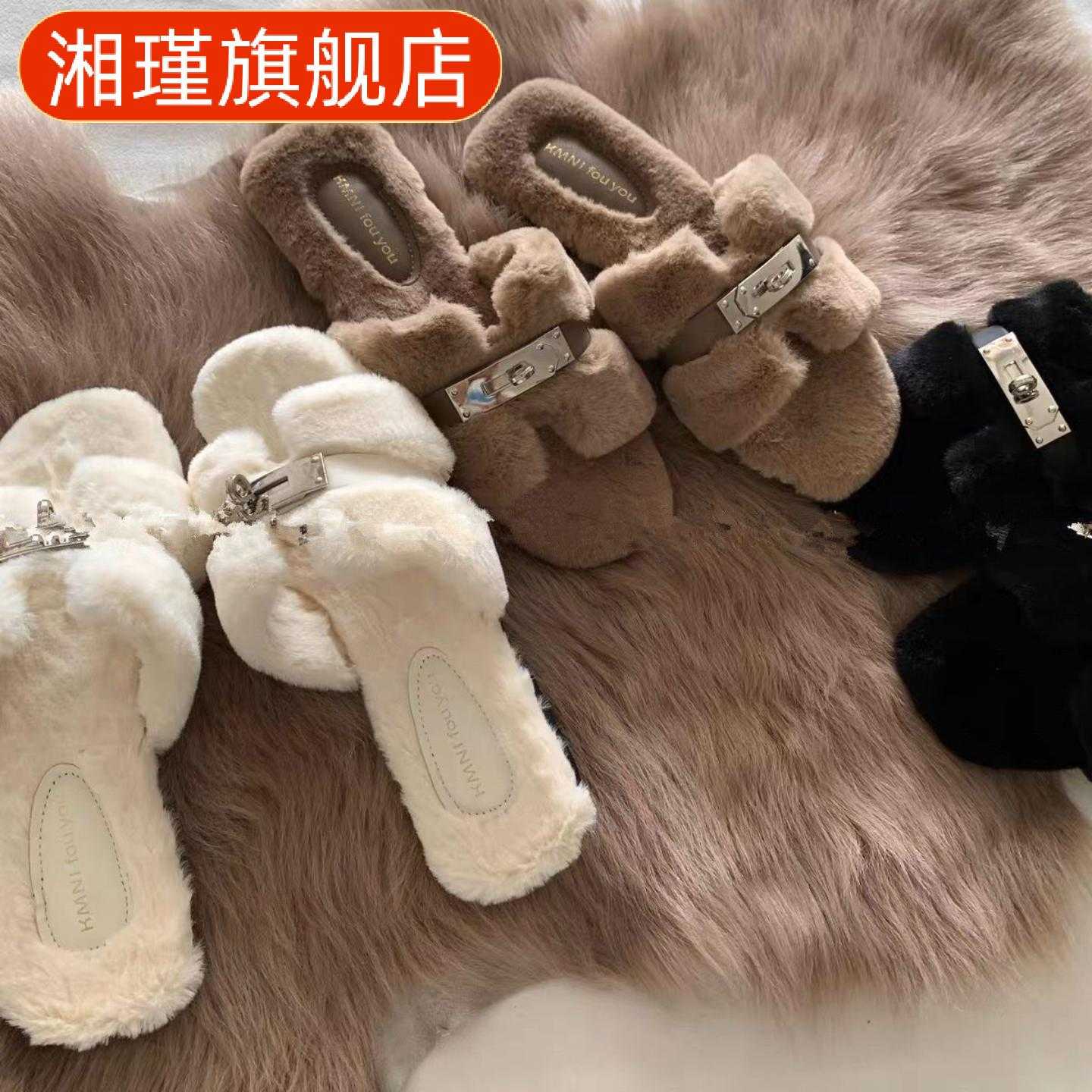 轻奢百搭平底黑色毛毛拖鞋女早秋