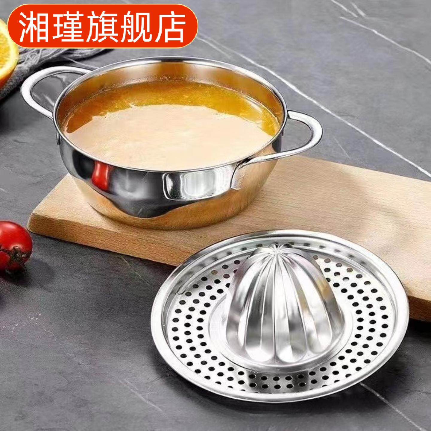磁吸不锈钢手动榨汁器带过滤网