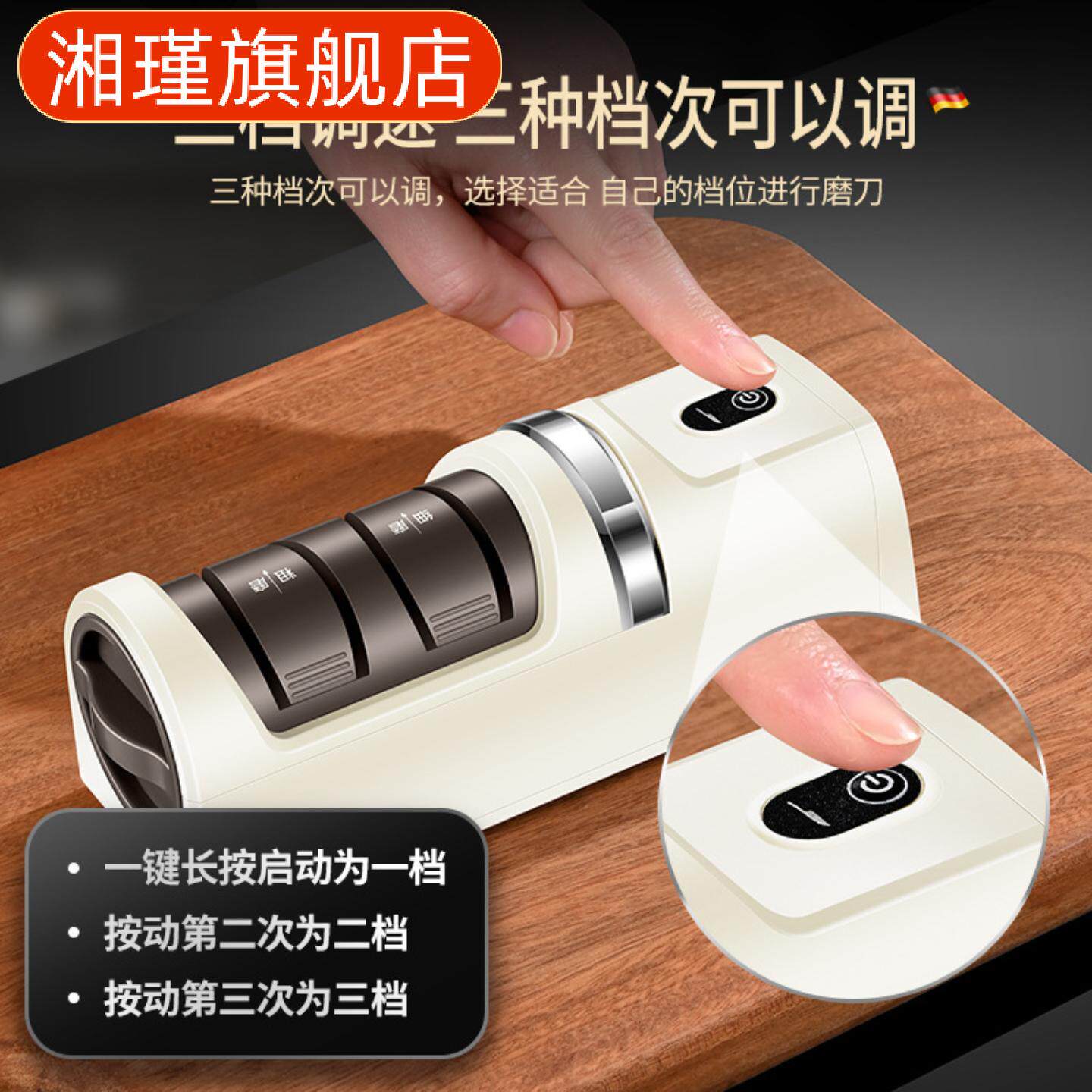 线电动磨刀器充电多功能小型自动磨刀石工具家用厨房菜刀磨刀器