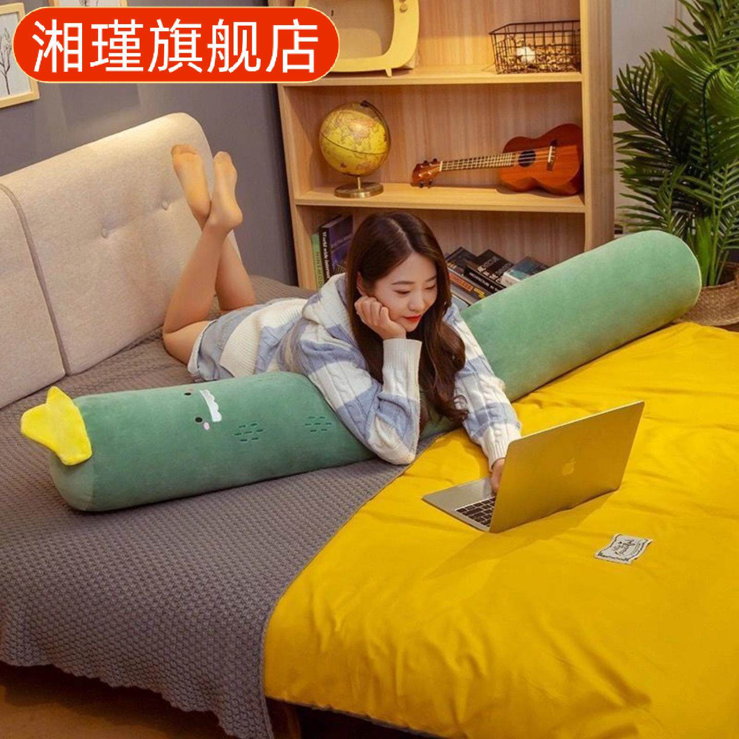 可爱长条抱枕可拆洗圆柱形夹腿枕