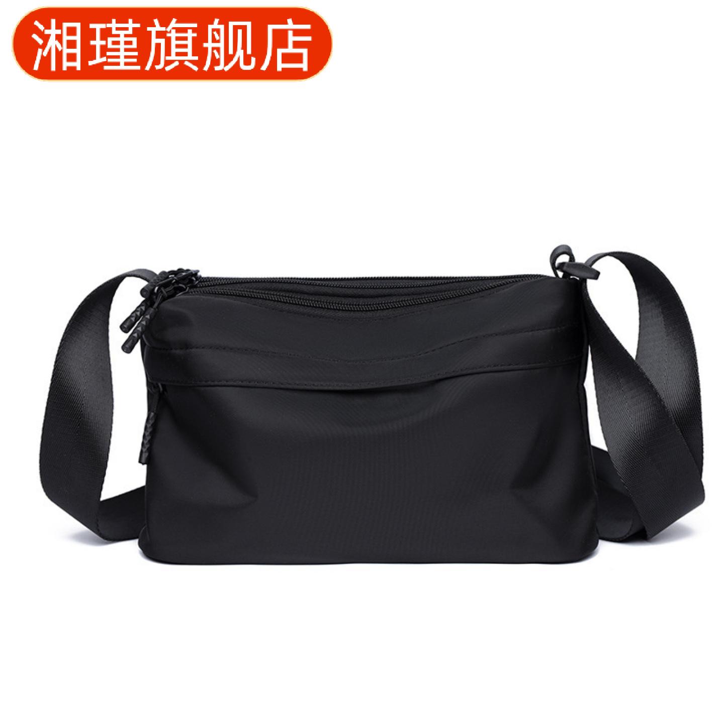 新款时尚质感男斜挎包|简约休闲