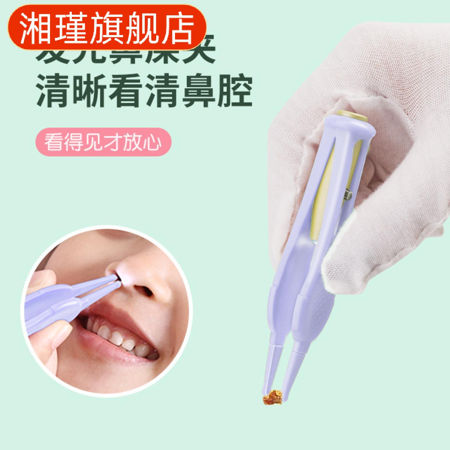 儿童可充电发光耳勺带灯采耳工具