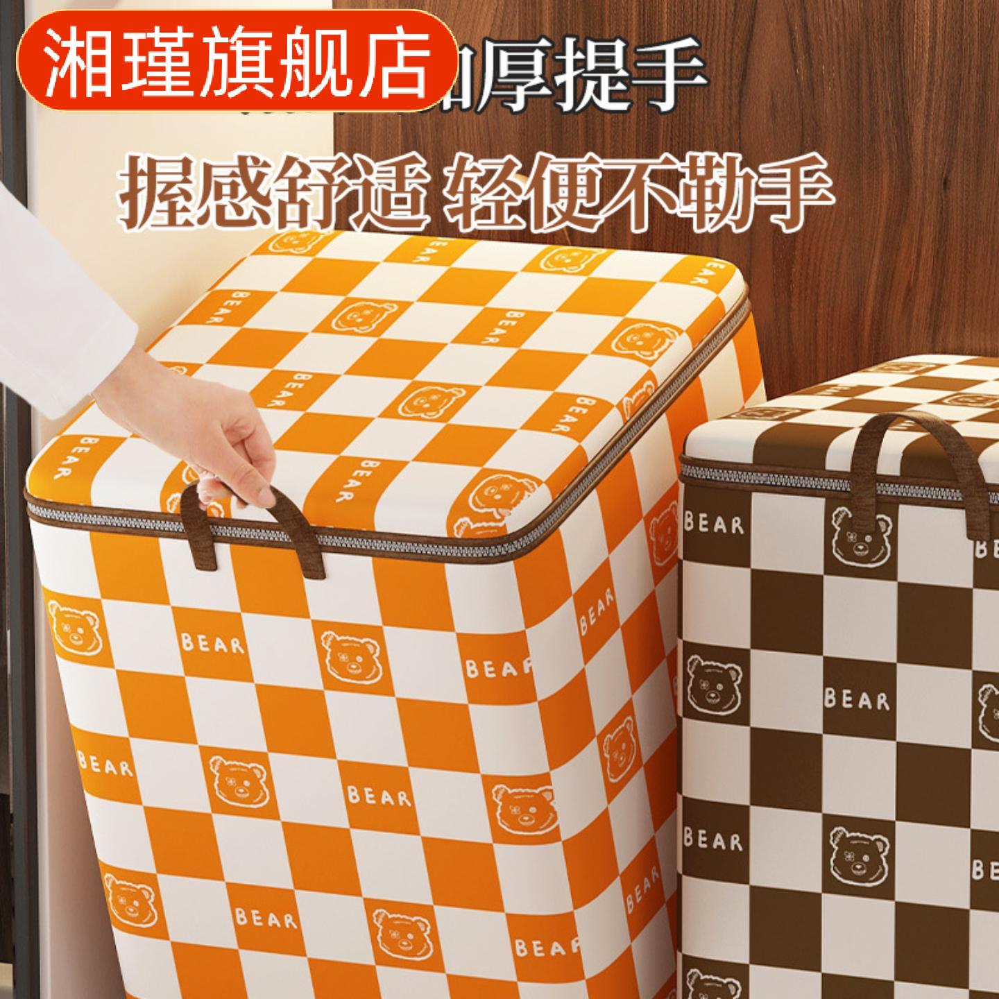 家用大容量衣物收纳袋棉被打包袋