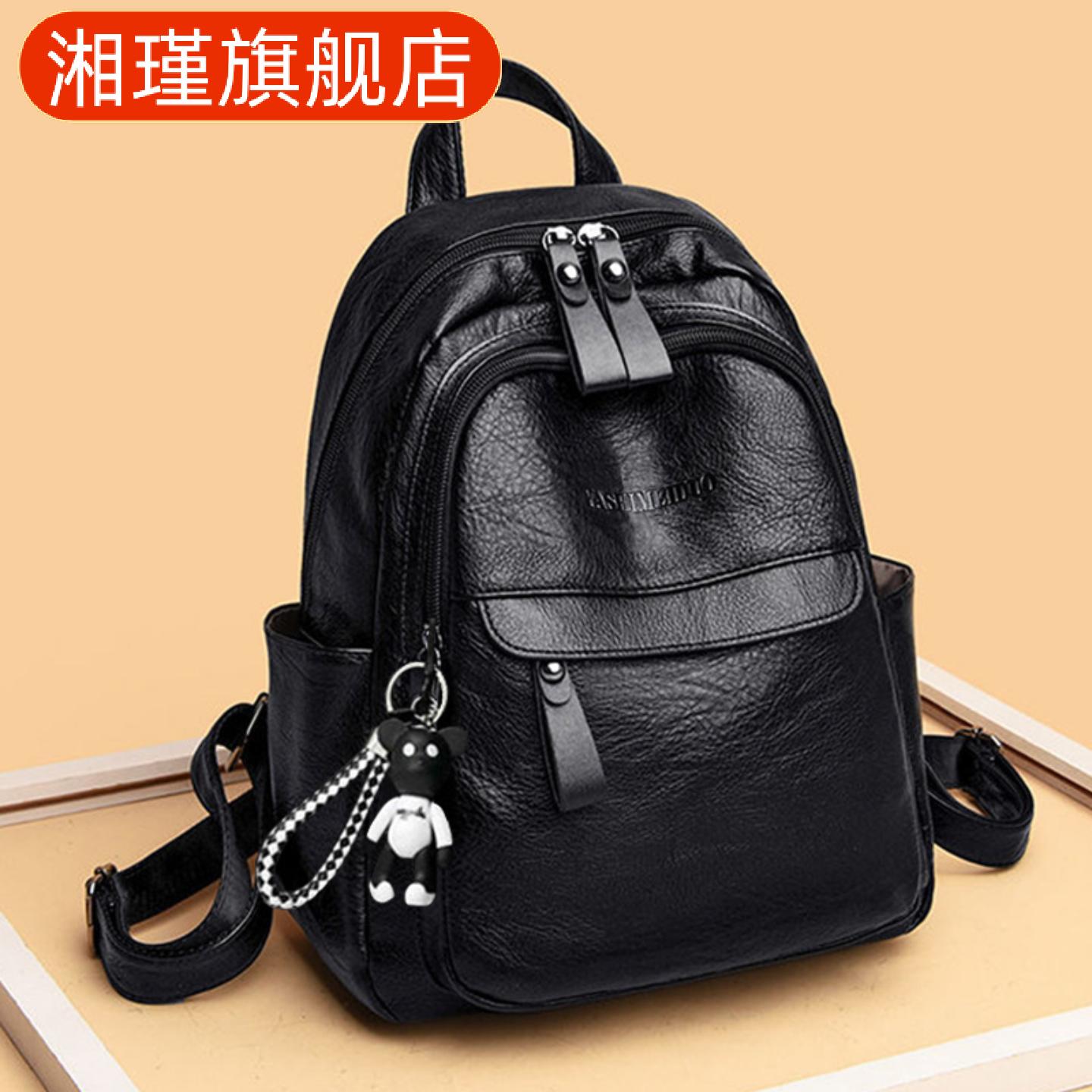 双肩包女款百搭皮质大容量休闲可