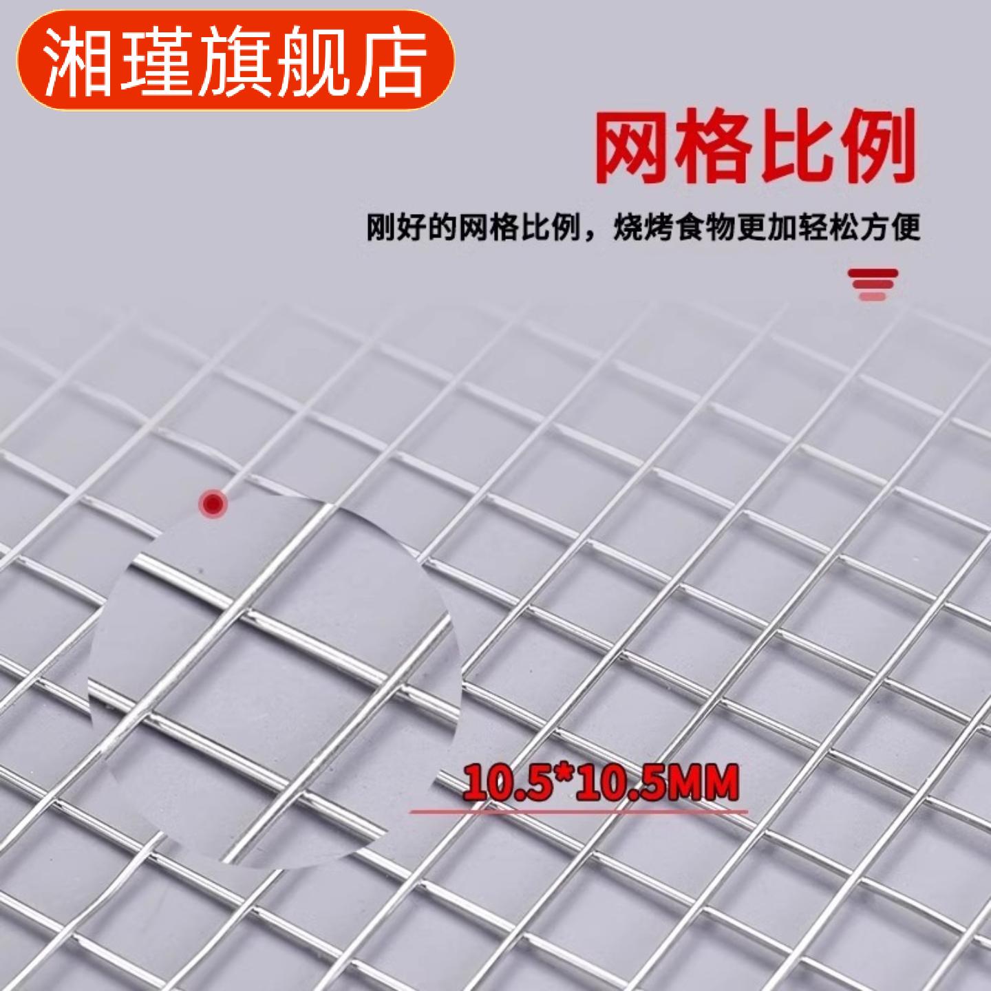 不锈钢烤鱼夹网篦子烧烤蔬菜网格