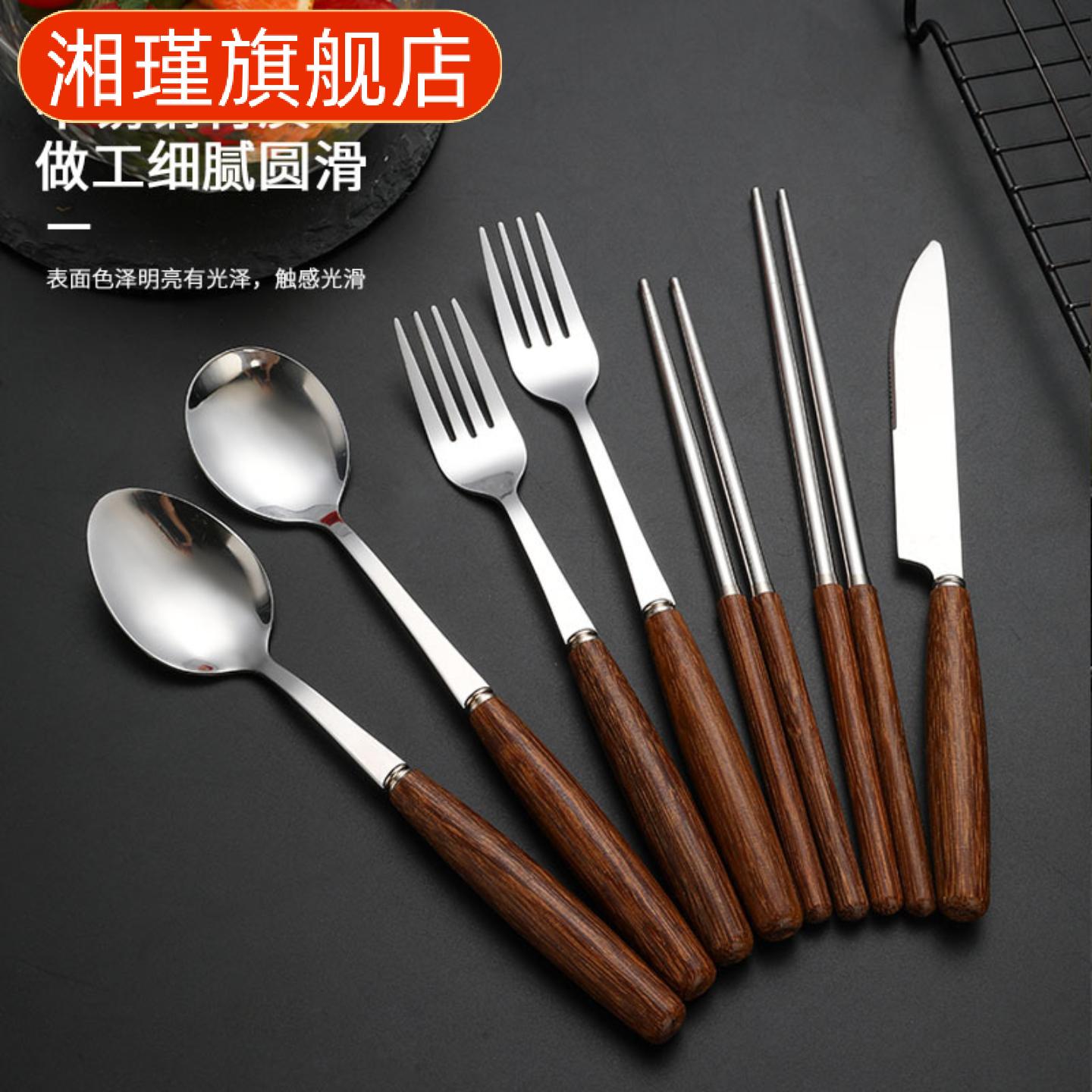 创意鸡翅木柄不锈钢刀叉筷套装