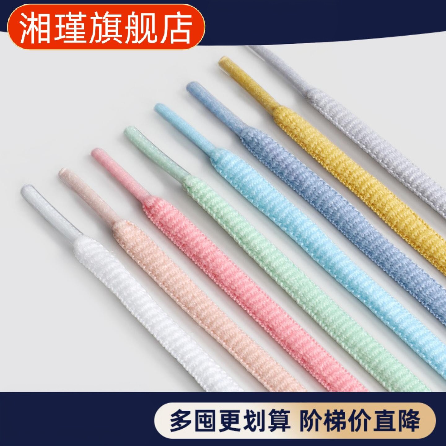 现货半圆鞋带篮球运动休闲黑白