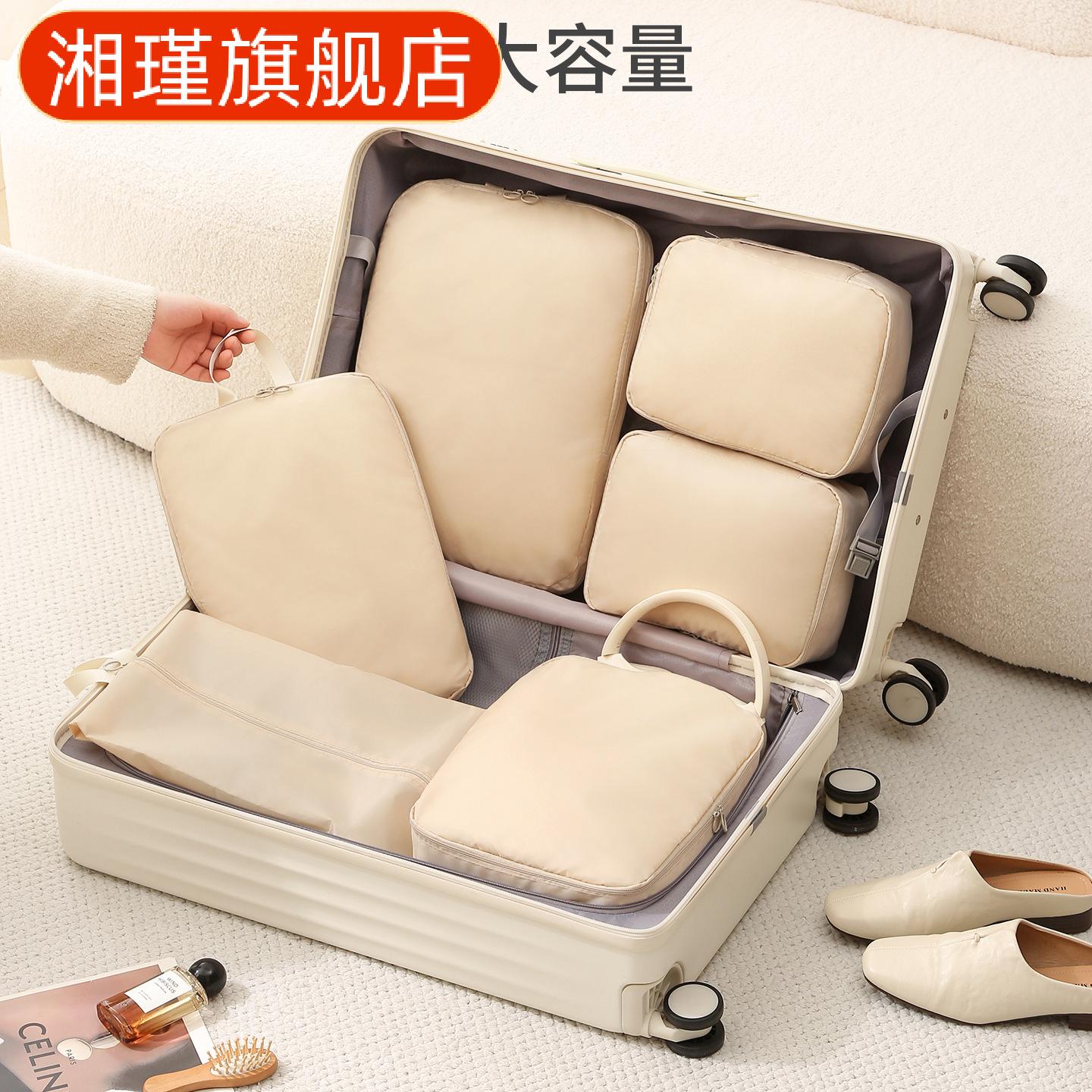 旅行收纳套装防水多功能衣物鞋省