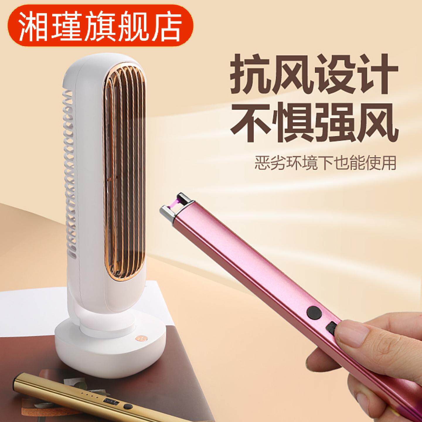 香薰蜡烛专用煤气灶厨房点火器