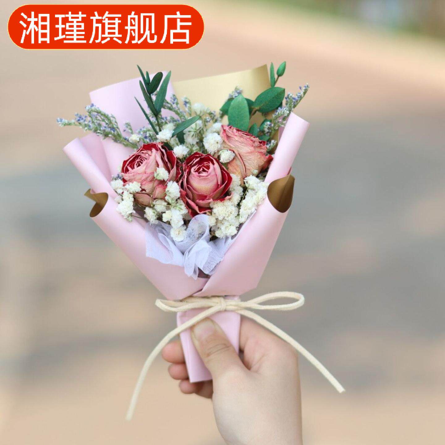 小清新玫瑰干花永生花束伴手礼